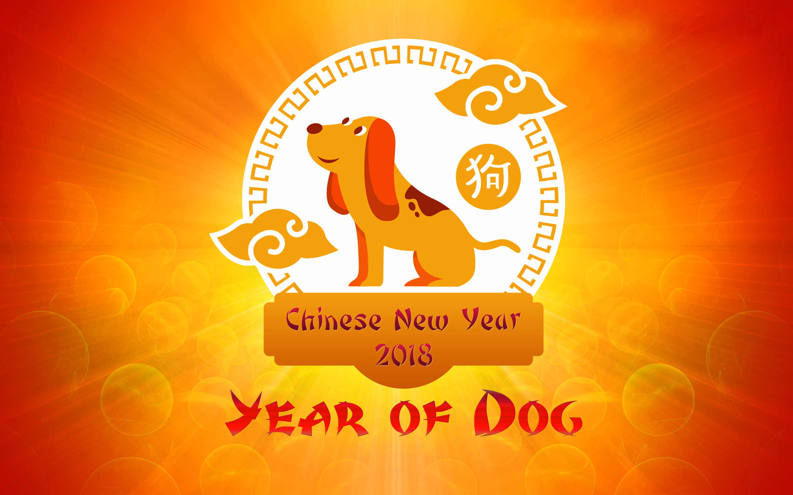 Download mobile wallpaper New Year, Dog, Holiday, Chinese New Year for free.