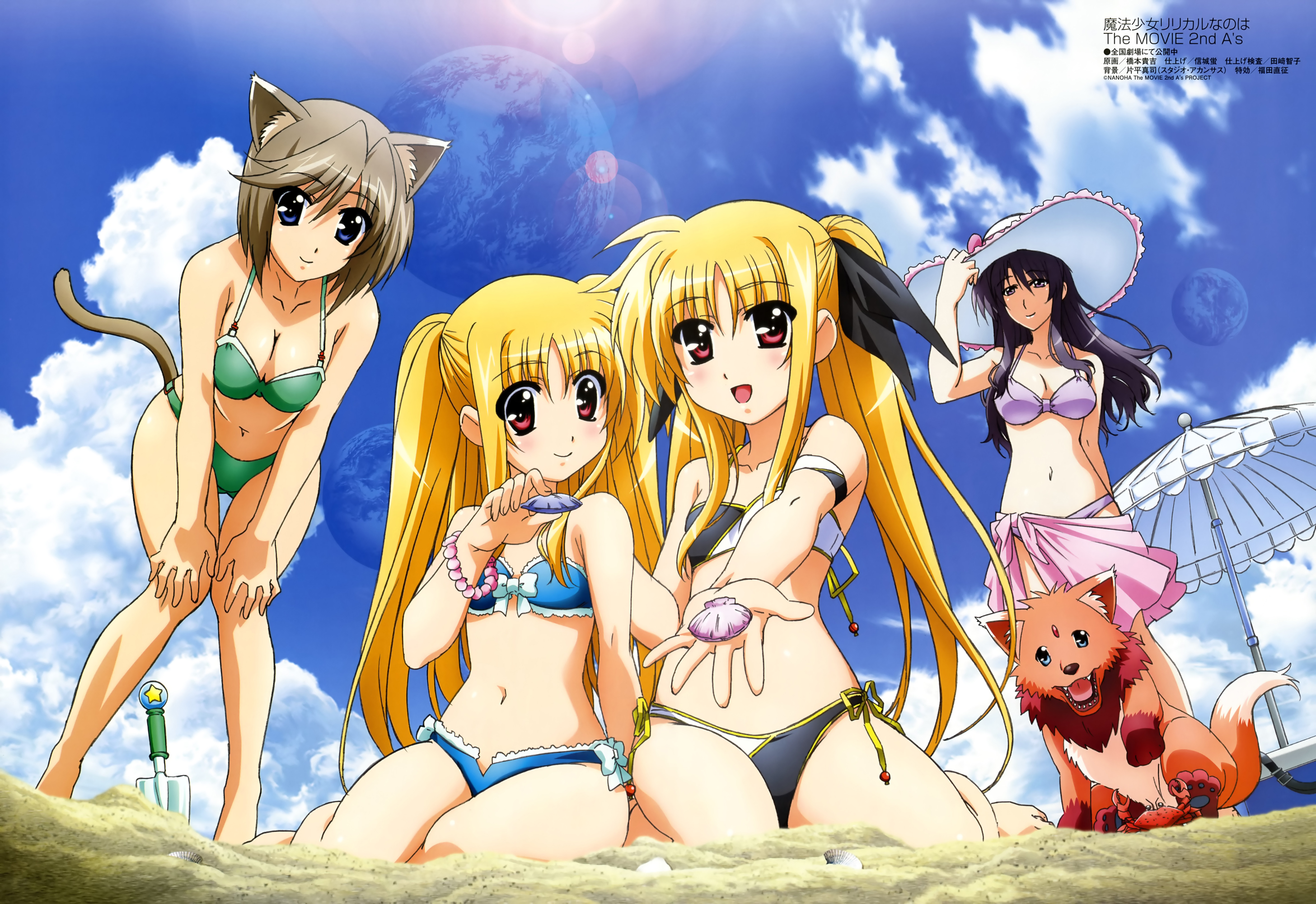 Handy-Wallpaper Animes, Mahou Shoujo Lyrical Nanoha kostenlos herunterladen.