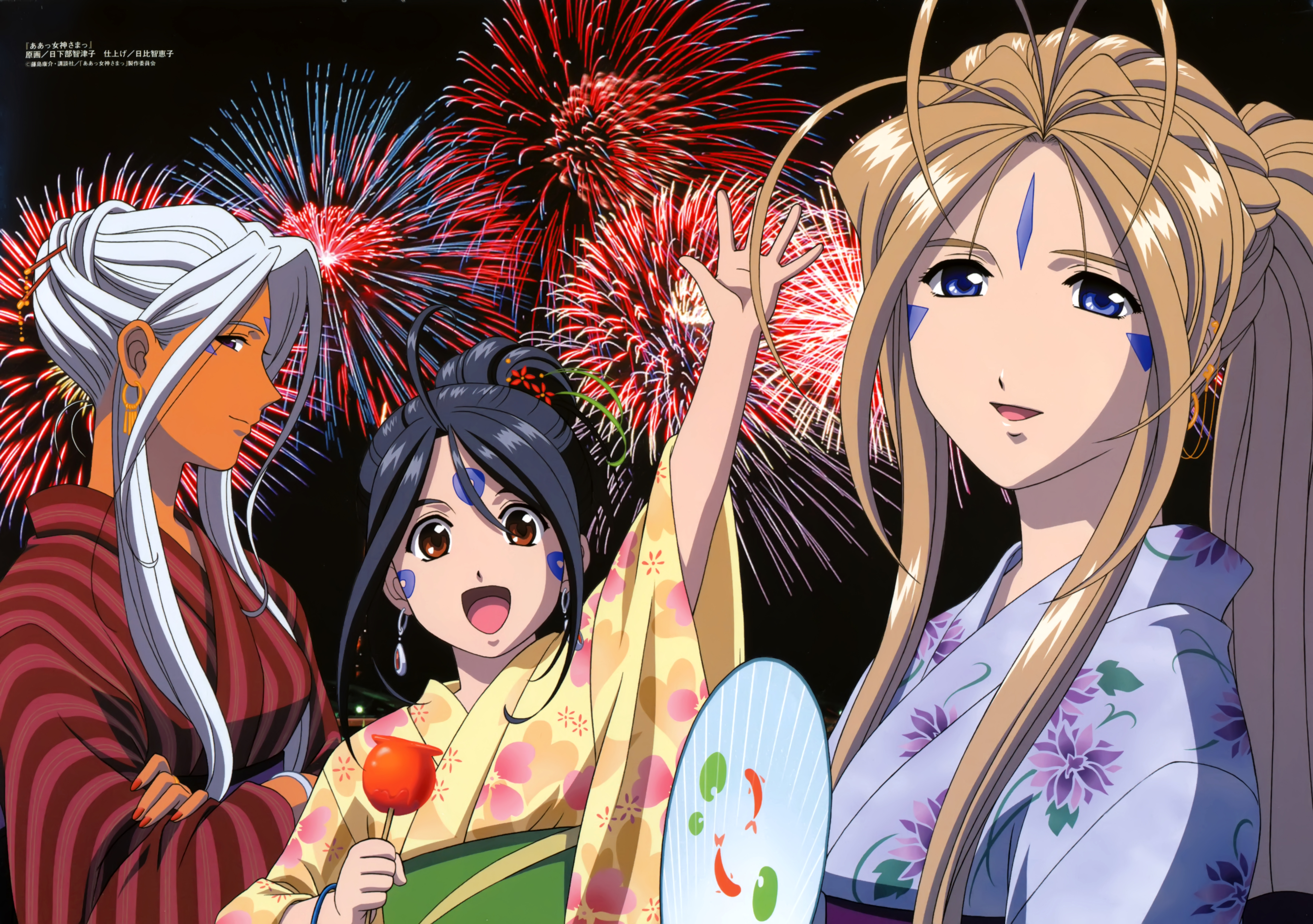 anime, ah! my goddess, belldandy (ah! my goddess), fireworks, kimono, skuld (ah! my goddess), urd (oh my goddess!)