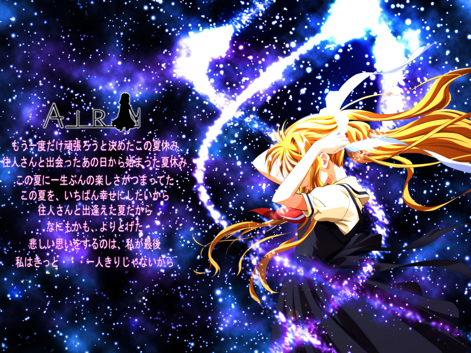 Baixe gratuitamente a imagem Anime, Ar, Misuzu Kamio na área de trabalho do seu PC