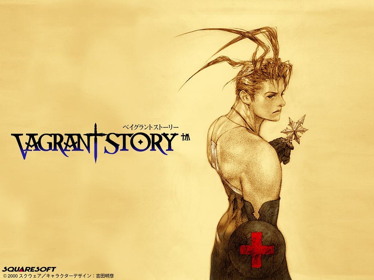 vagrant story, video game