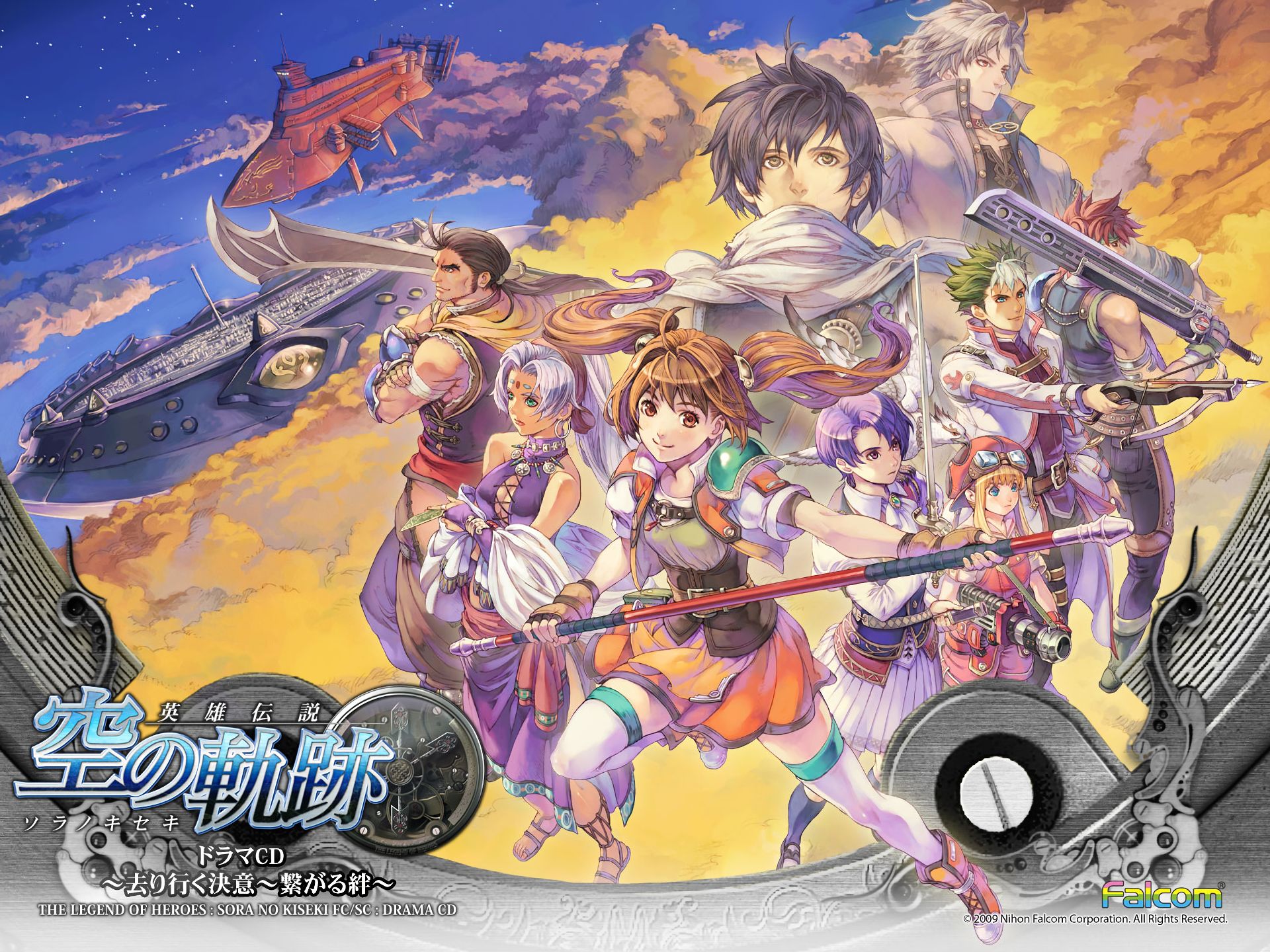 Melhores papéis de parede de The Legend Of Heroes: Trails In The Sky The 3Rd para tela do telefone