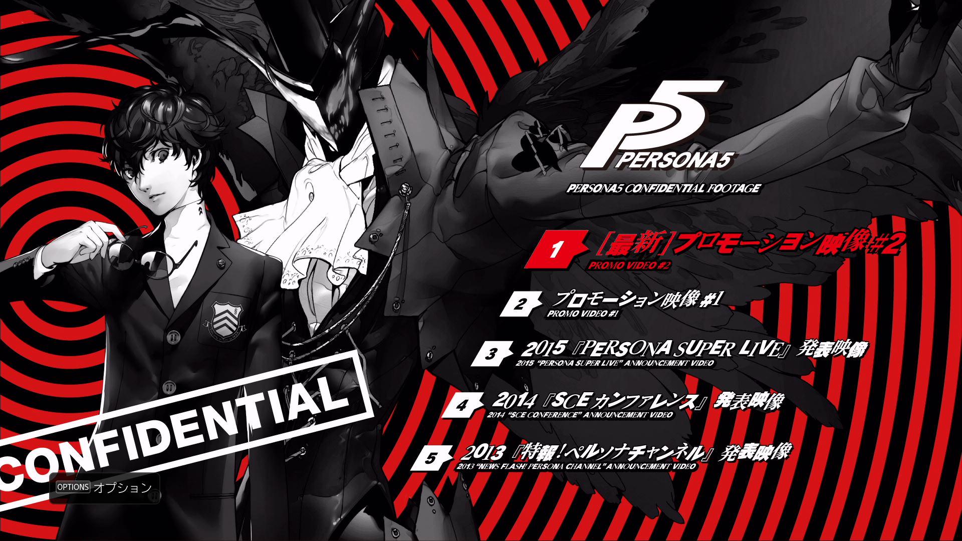 Free download wallpaper Video Game, Persona, Persona 5 on your PC desktop