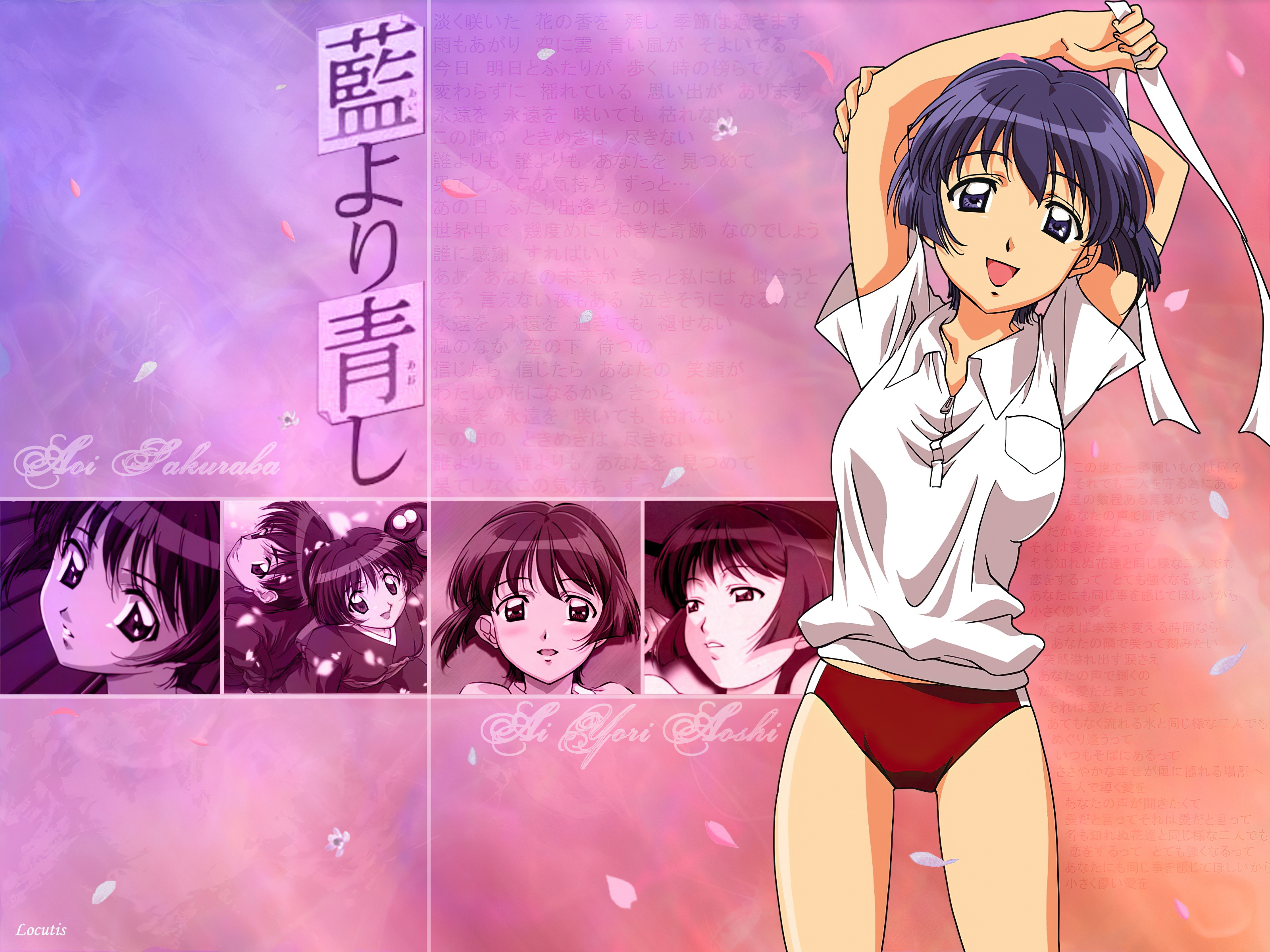233160 Hintergrundbild herunterladen animes, ai yori aoshi, aoi sakuraba - Bildschirmschoner und Bilder kostenlos