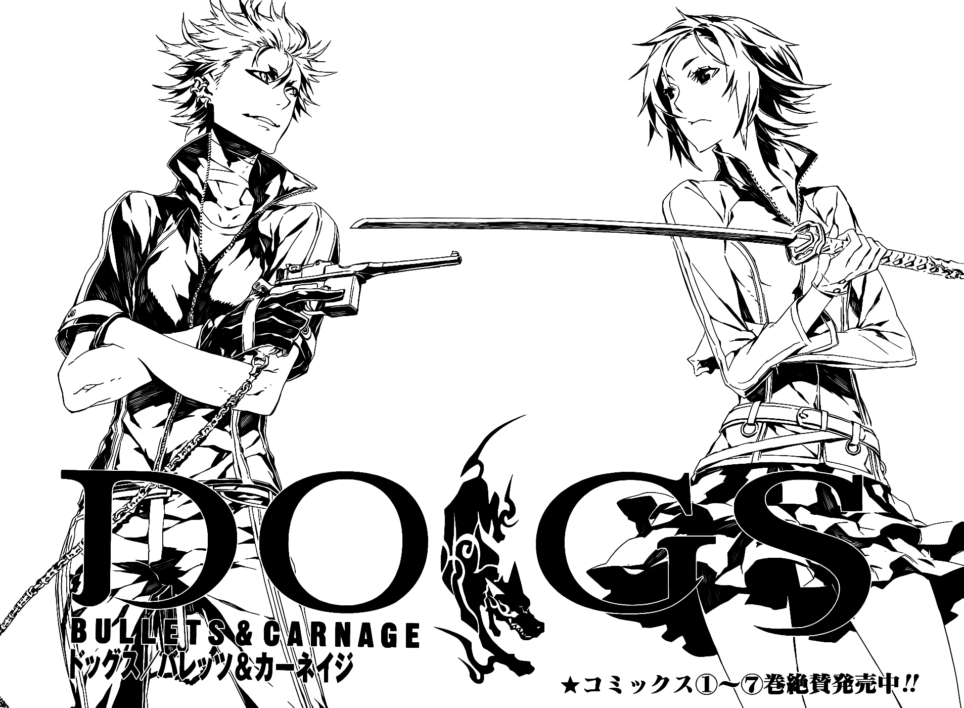 anime, dogs: bullets & carnage