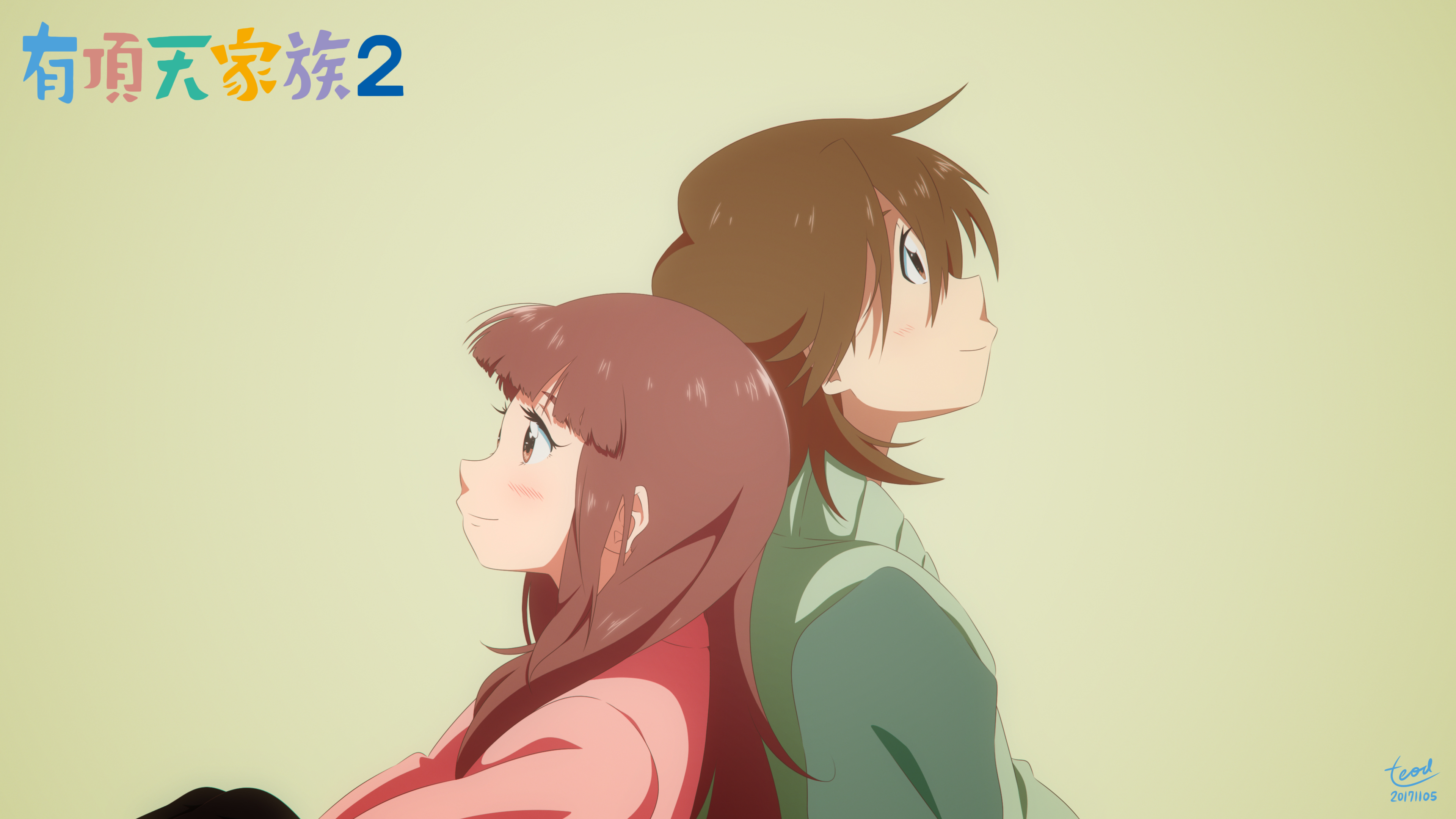 Download mobile wallpaper Anime, Yasaburou Shimogamo, The Eccentric Family, Kaisei Ebisugawa for free.