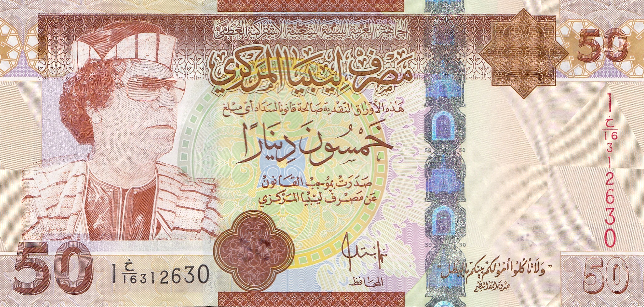 Download mobile wallpaper Libyan Dinar, Currencies, Man Made for free.