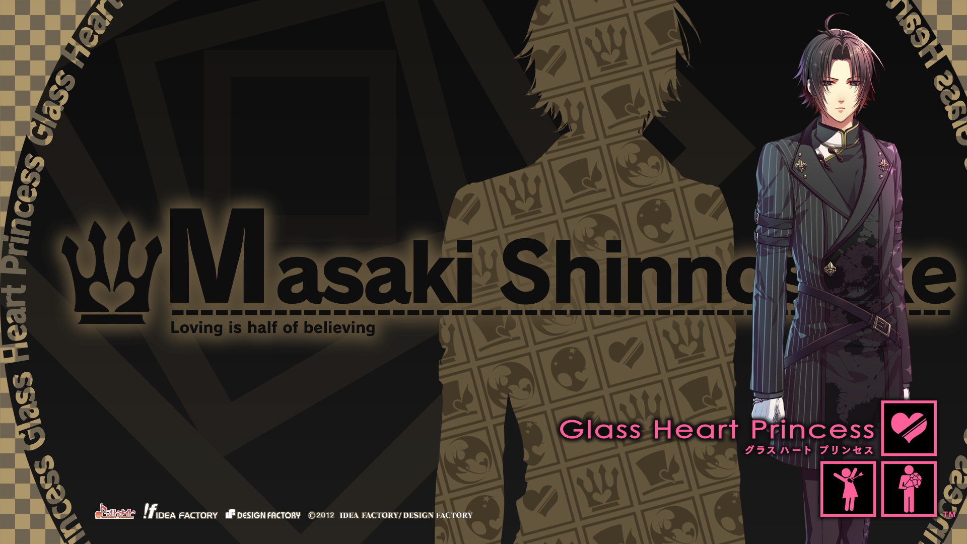 Handy-Wallpaper Animes, Glass Heart Princess, Masaki Shinnosuke kostenlos herunterladen.