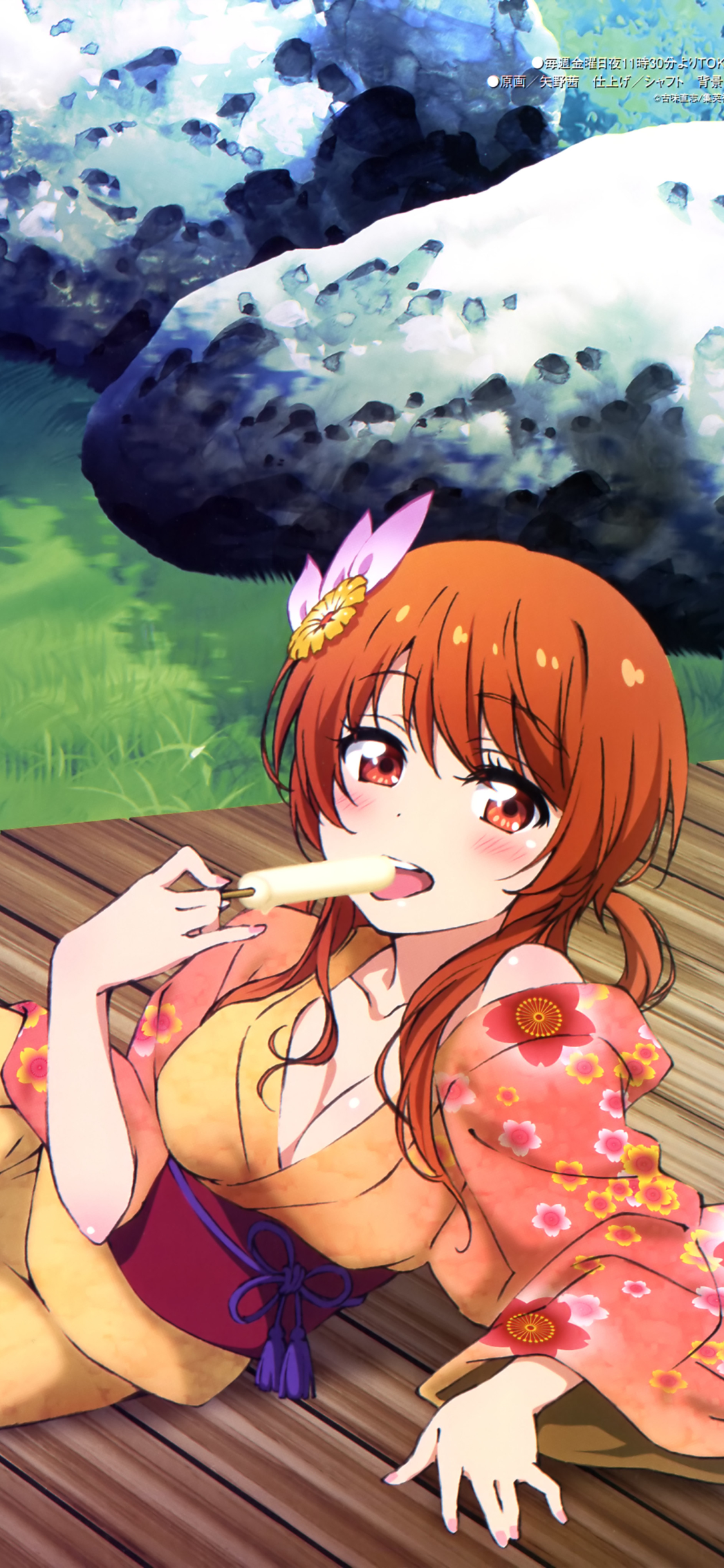 Descarga gratuita de fondo de pantalla para móvil de Animado, Marika Tachibana, Nisekoi.