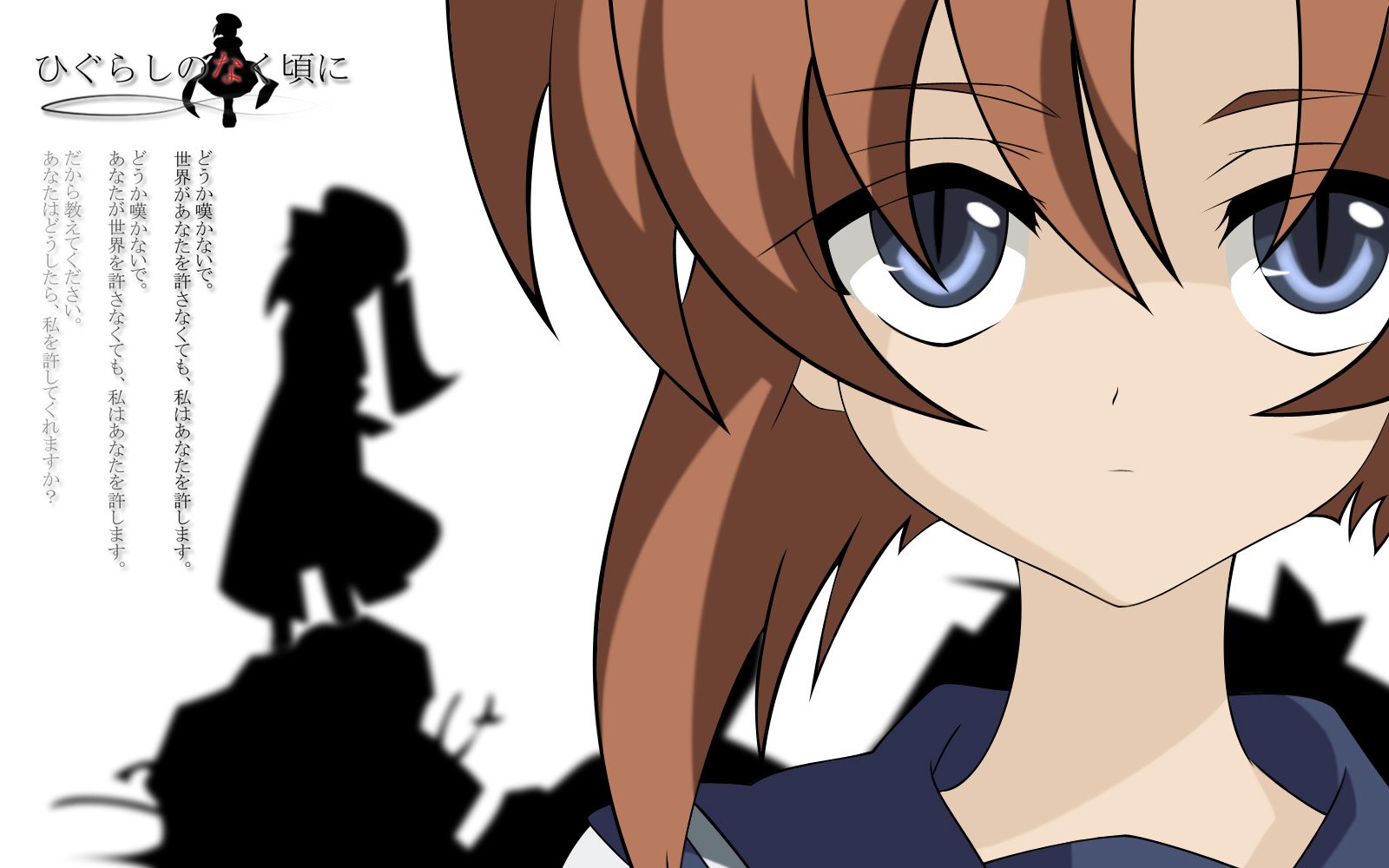 Handy-Wallpaper Higurashi No Naku Koro Ni, Animes kostenlos herunterladen.