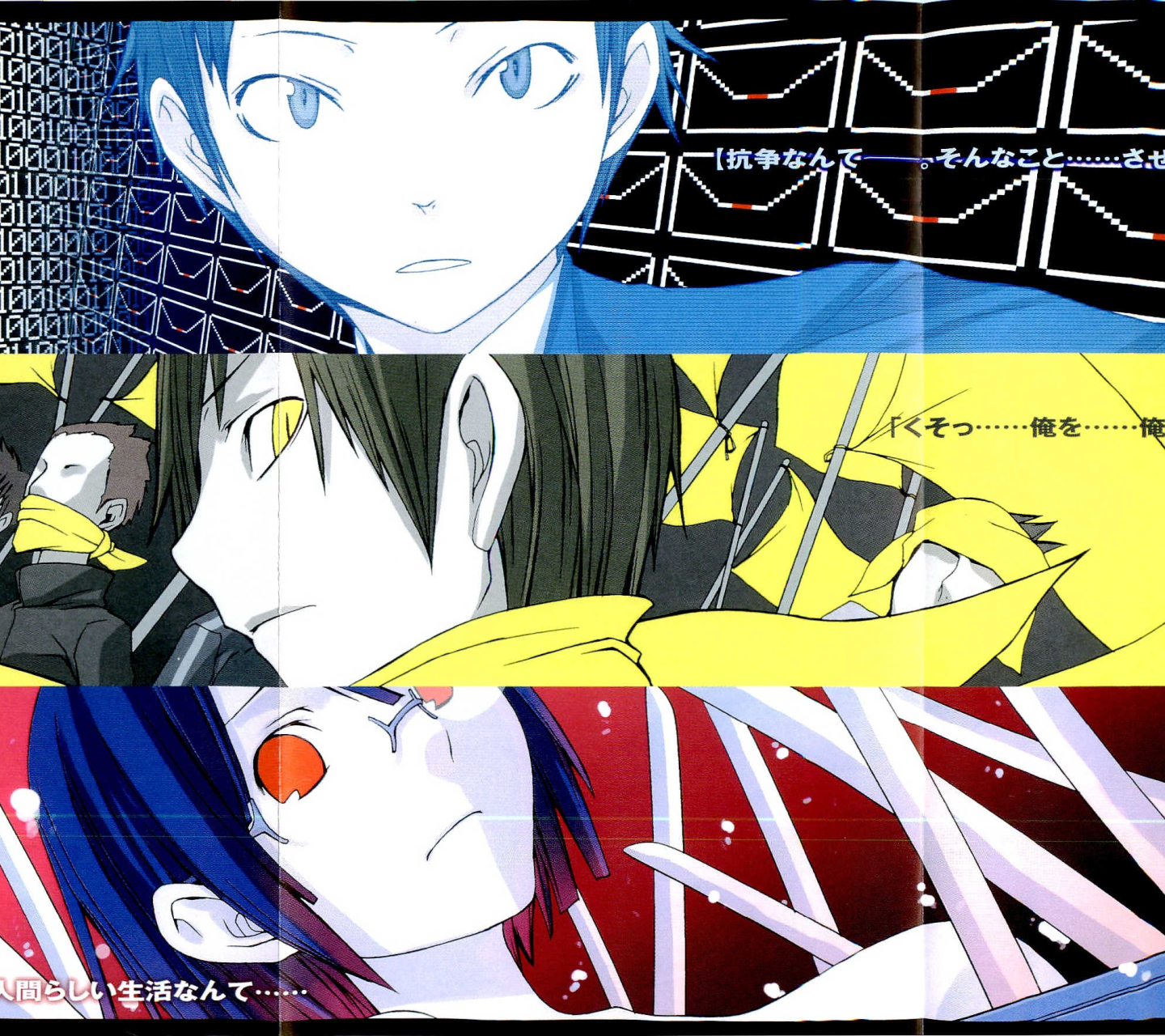 Download mobile wallpaper Anime, Durarara!! for free.