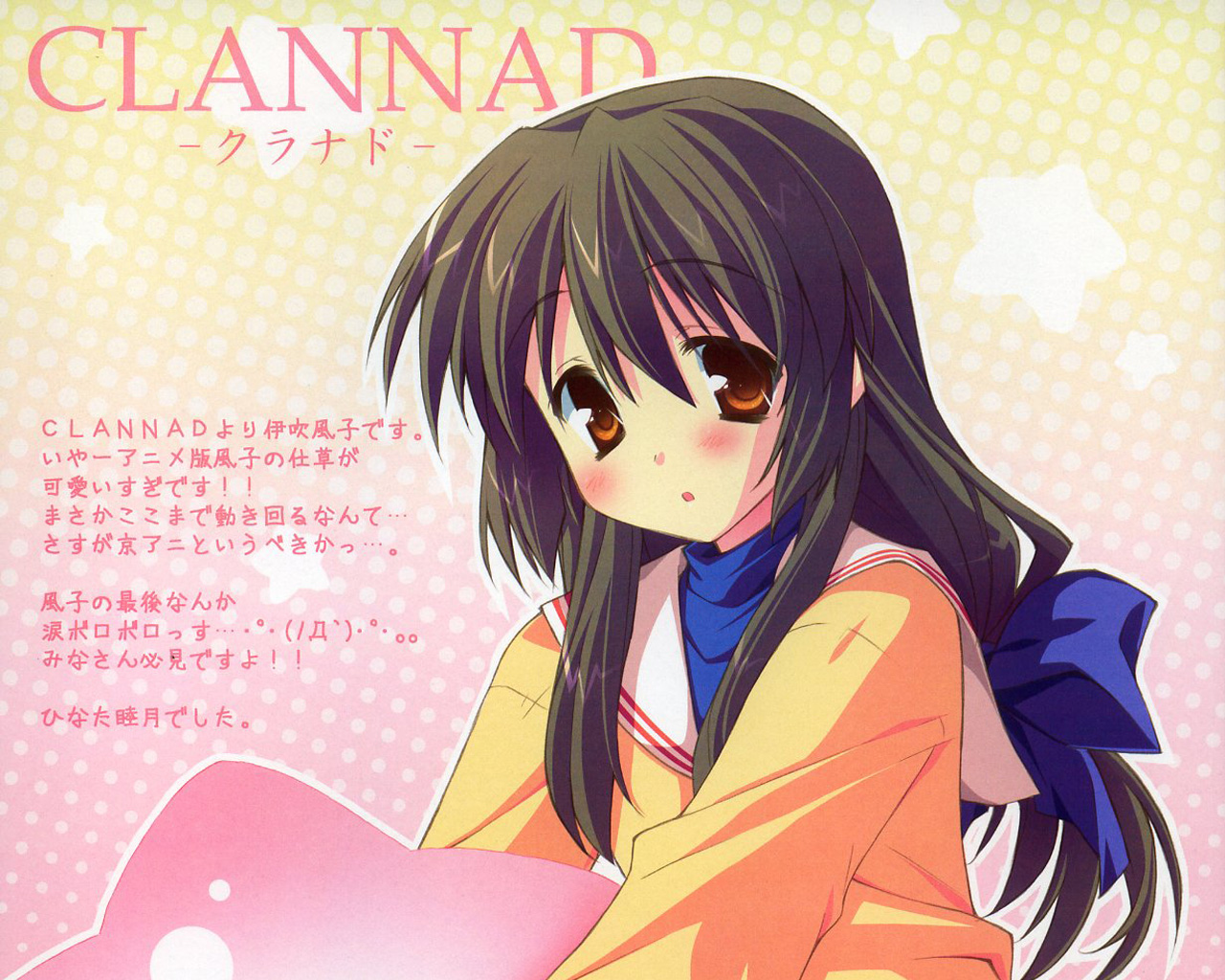 Download mobile wallpaper Anime, Clannad, Fuuko Ibuki for free.