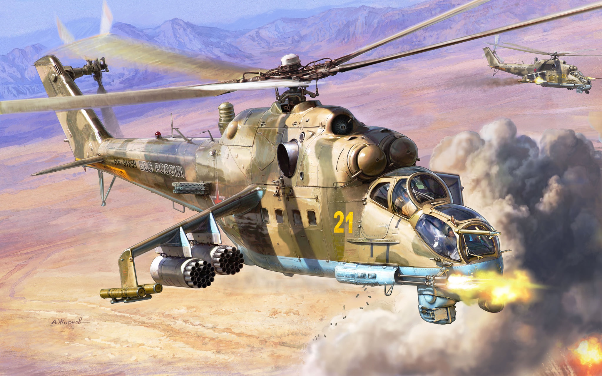 Free download wallpaper Helicopter, Aircraft, Military, Mil Mi 24, Attack Helicopter, Military Helicopters on your PC desktop