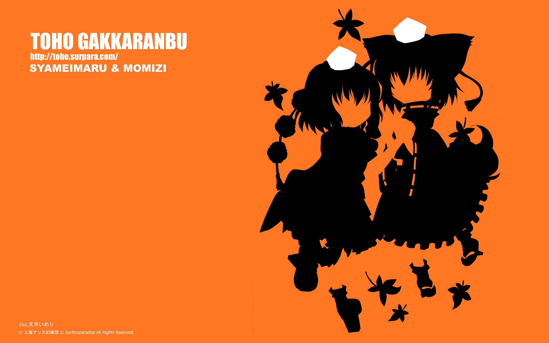 Handy-Wallpaper Aya Shameimaru, Momiji Inubashiri, Tuhu, Animes kostenlos herunterladen.
