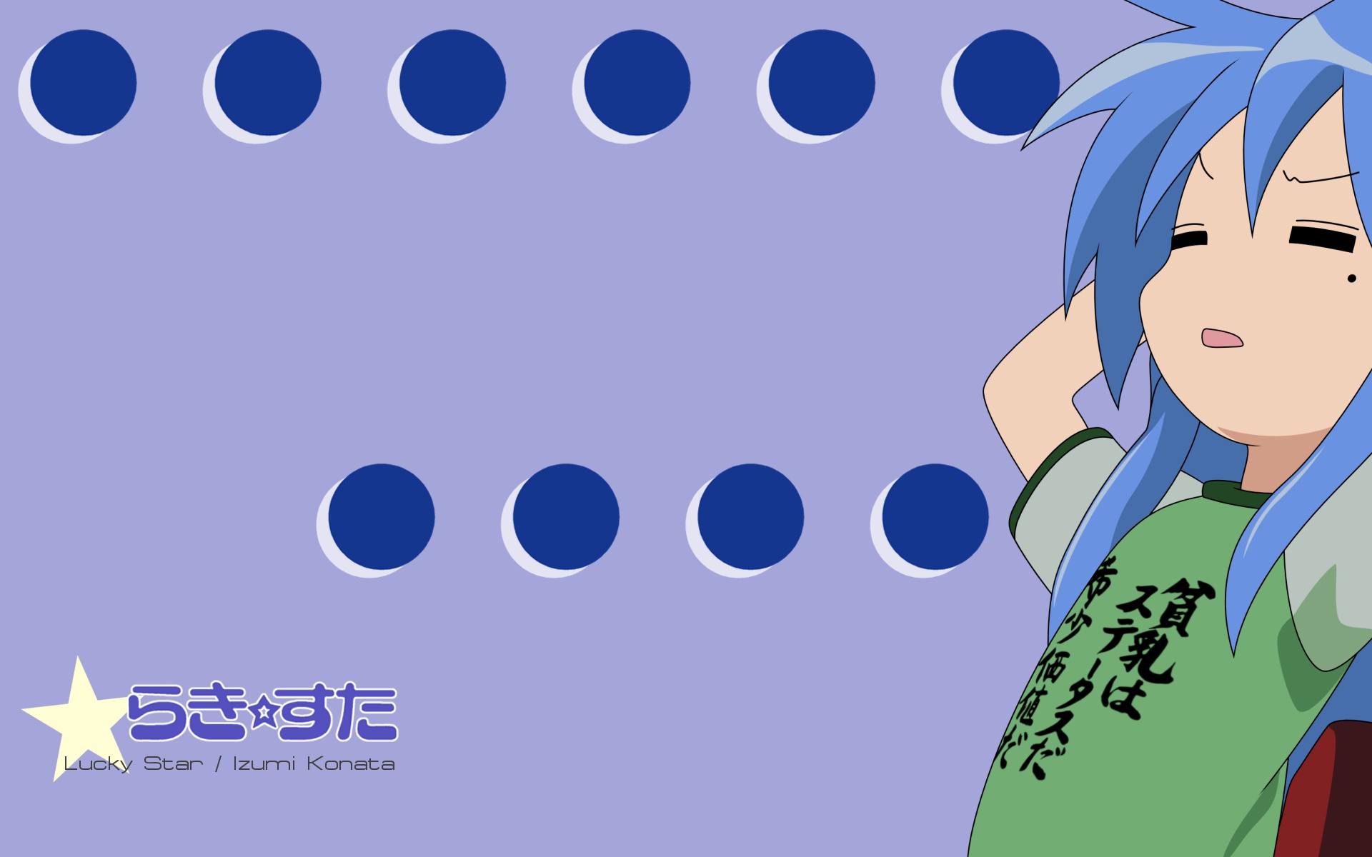177904 Hintergrundbild herunterladen animes, raki suta: lucky star, konata izumi - Bildschirmschoner und Bilder kostenlos