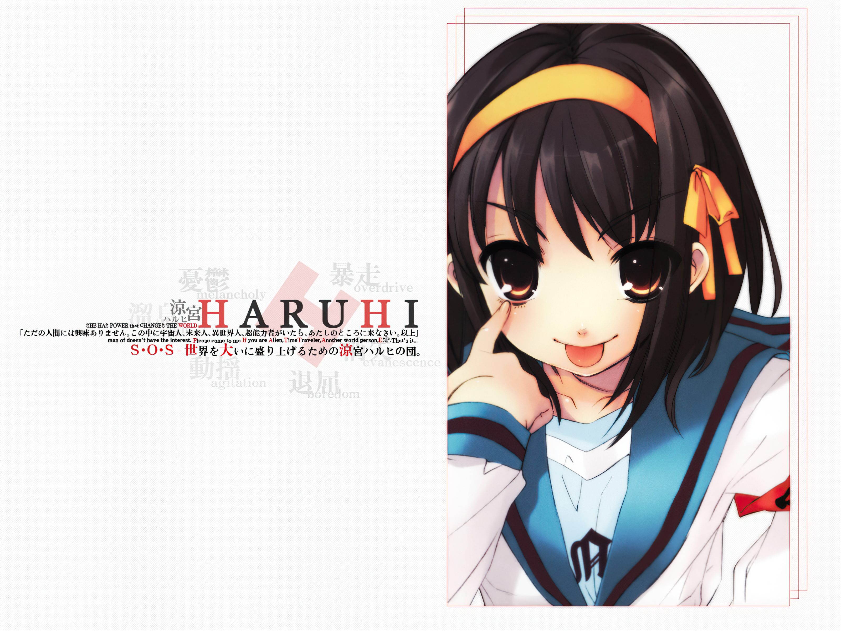 Descarga gratuita de fondo de pantalla para móvil de Suzumiya Haruhi No Yūutsu, Haruhi Suzumiya, Animado.