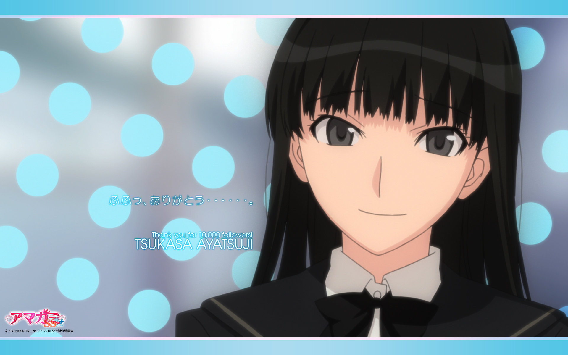 Download mobile wallpaper Anime, Amagami, Tsukasa Ayatsuji for free.