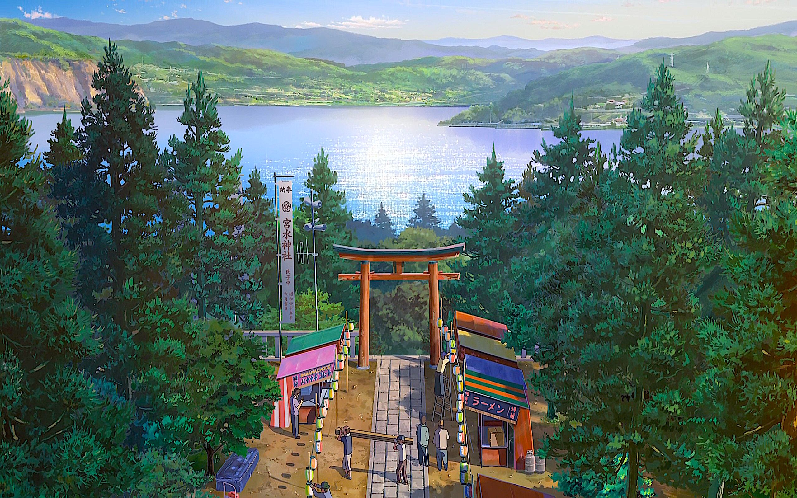 1537994 baixar papel de parede anime, your name, festival, kimi no na wa, lago, montanha, natureza, árvore - protetores de tela e imagens gratuitamente
