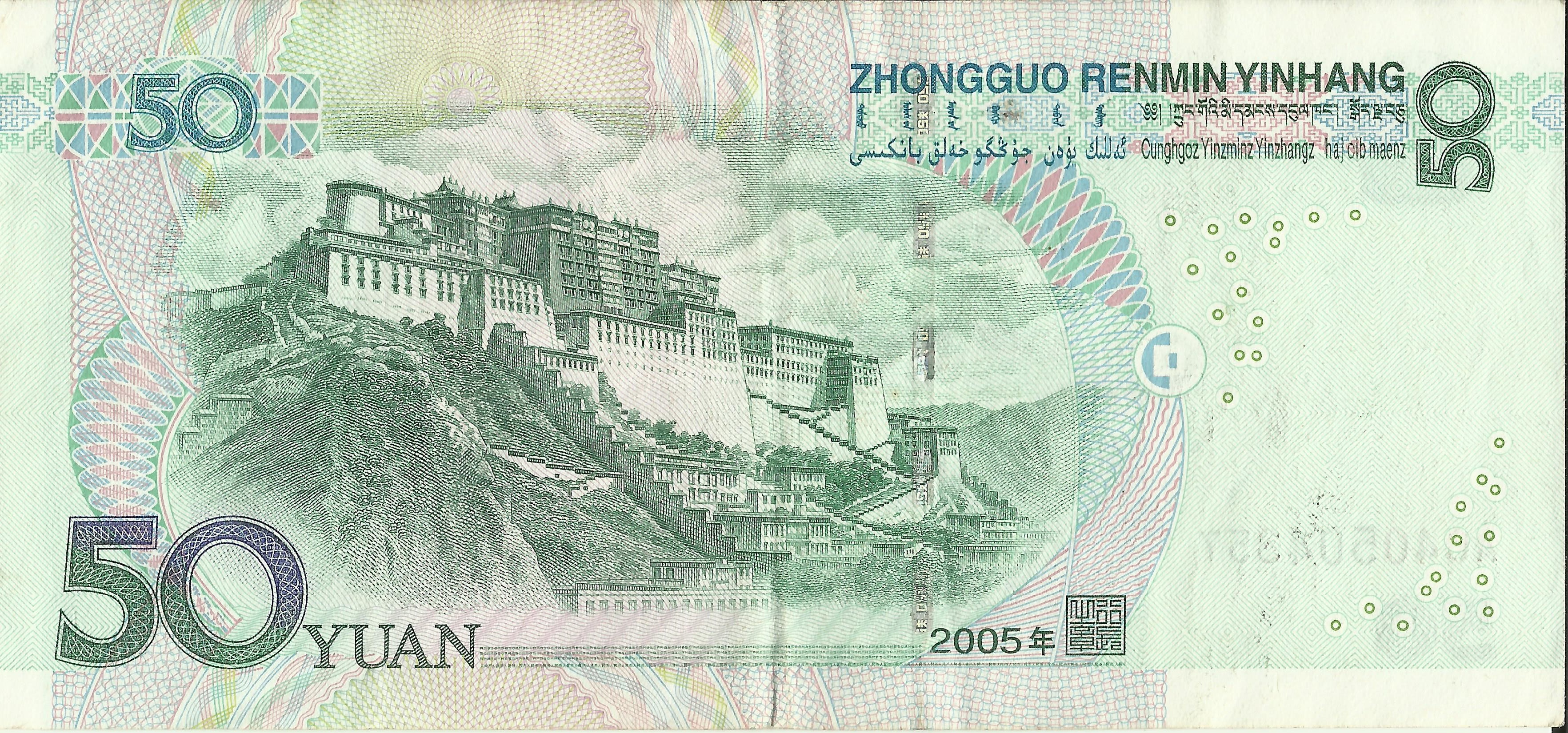 307075 descargar fondo de pantalla hecho por el hombre, yuan, monedas: protectores de pantalla e imágenes gratis