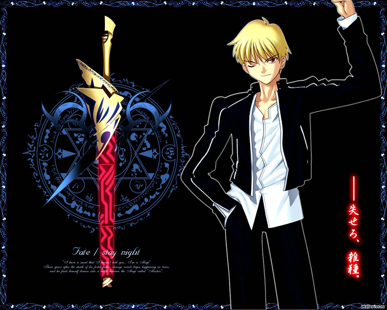 Download mobile wallpaper Anime, Fate/stay Night, Gilgamesh (Fate Series) for free.