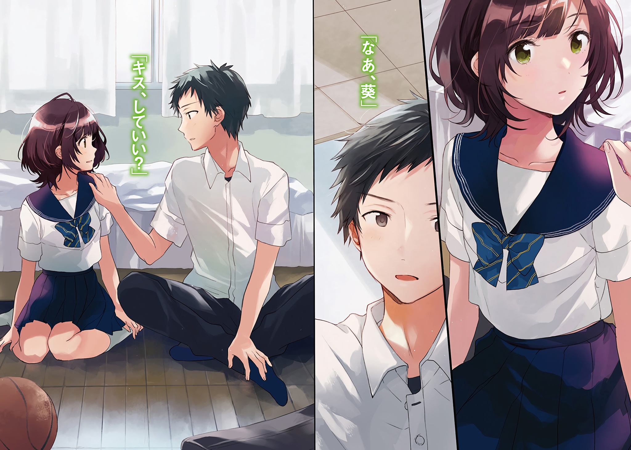 Download mobile wallpaper Anime, Aoi Hinami, Trash Tier Tomozaki Kun for free.