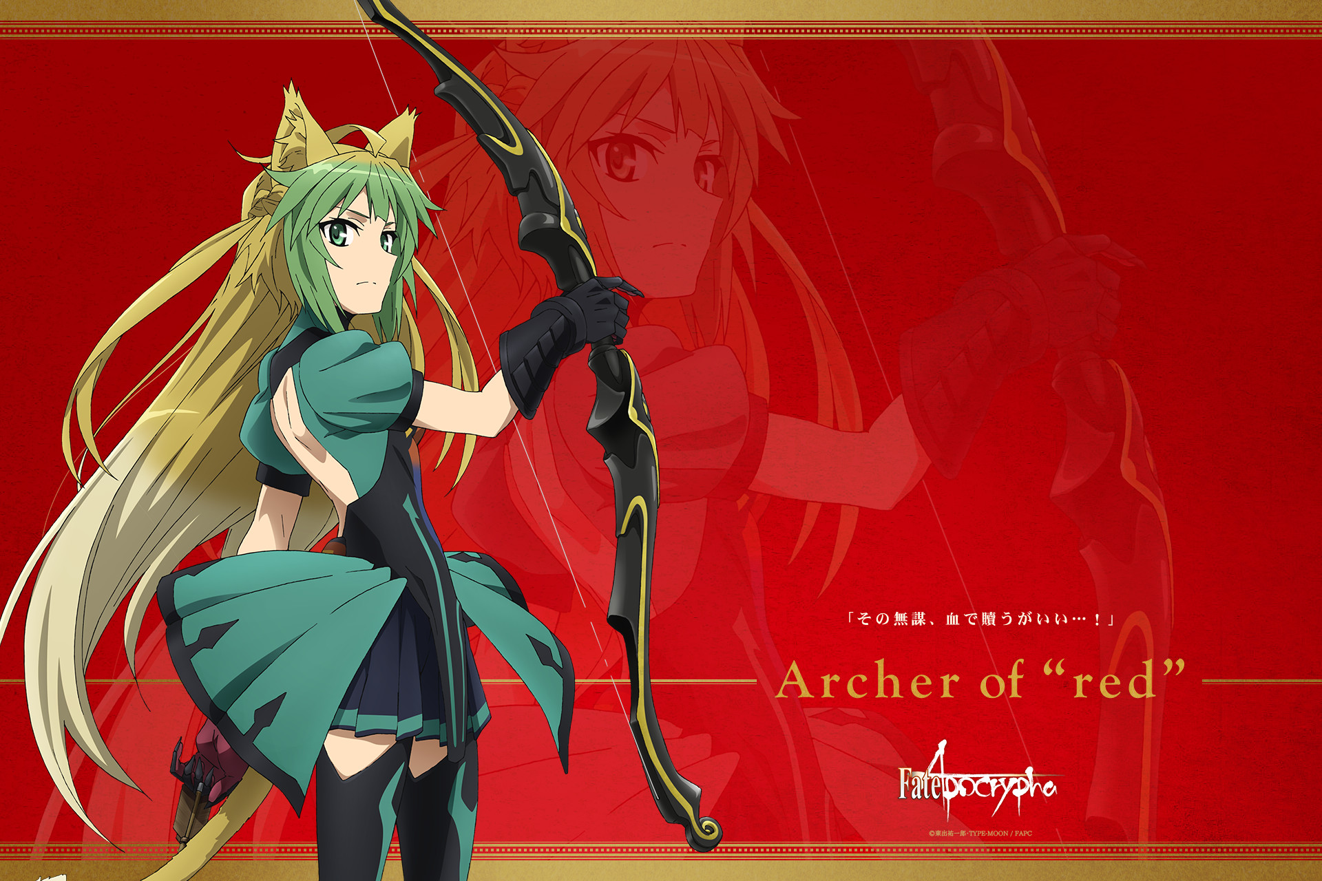 anime, fate/apocrypha, archer of red (fate/apocrypha), fate series
