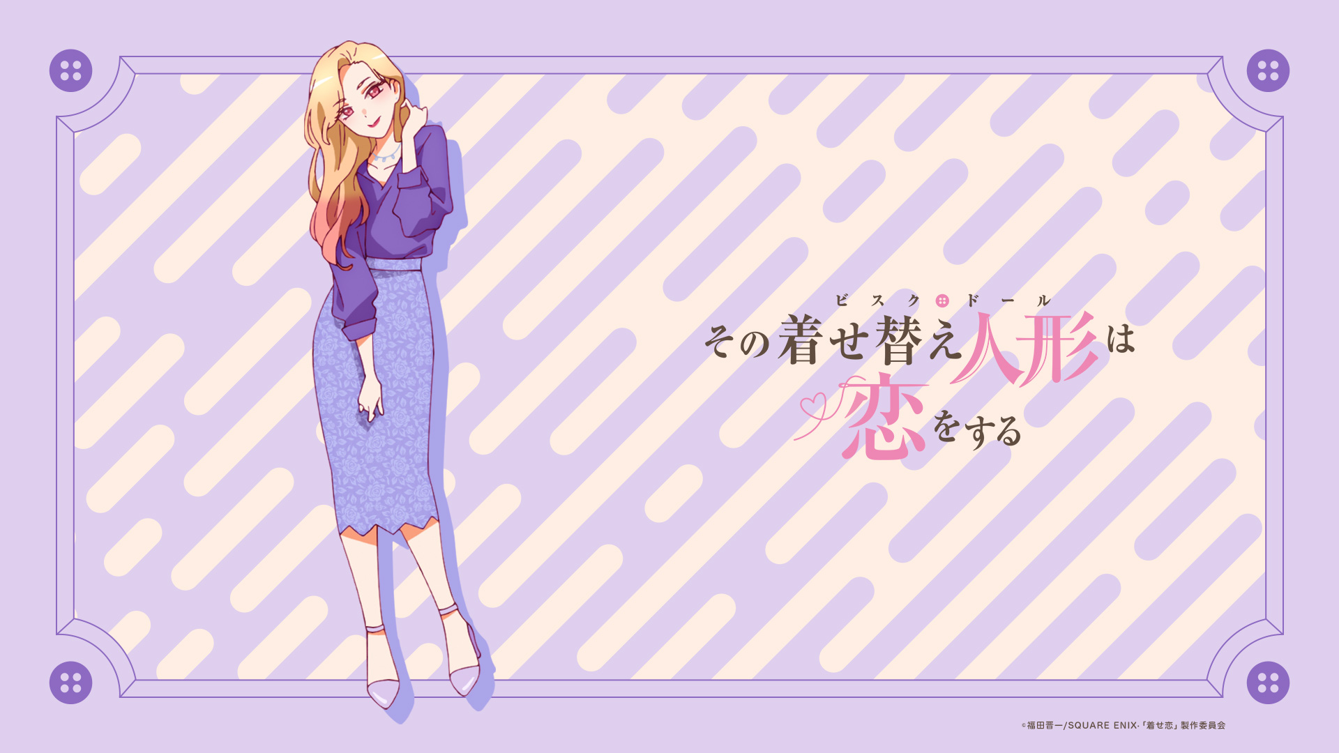 Laden Sie das Animes, Sono Bisque Doll Wa Koi Wo Suru-Bild kostenlos auf Ihren PC-Desktop herunter
