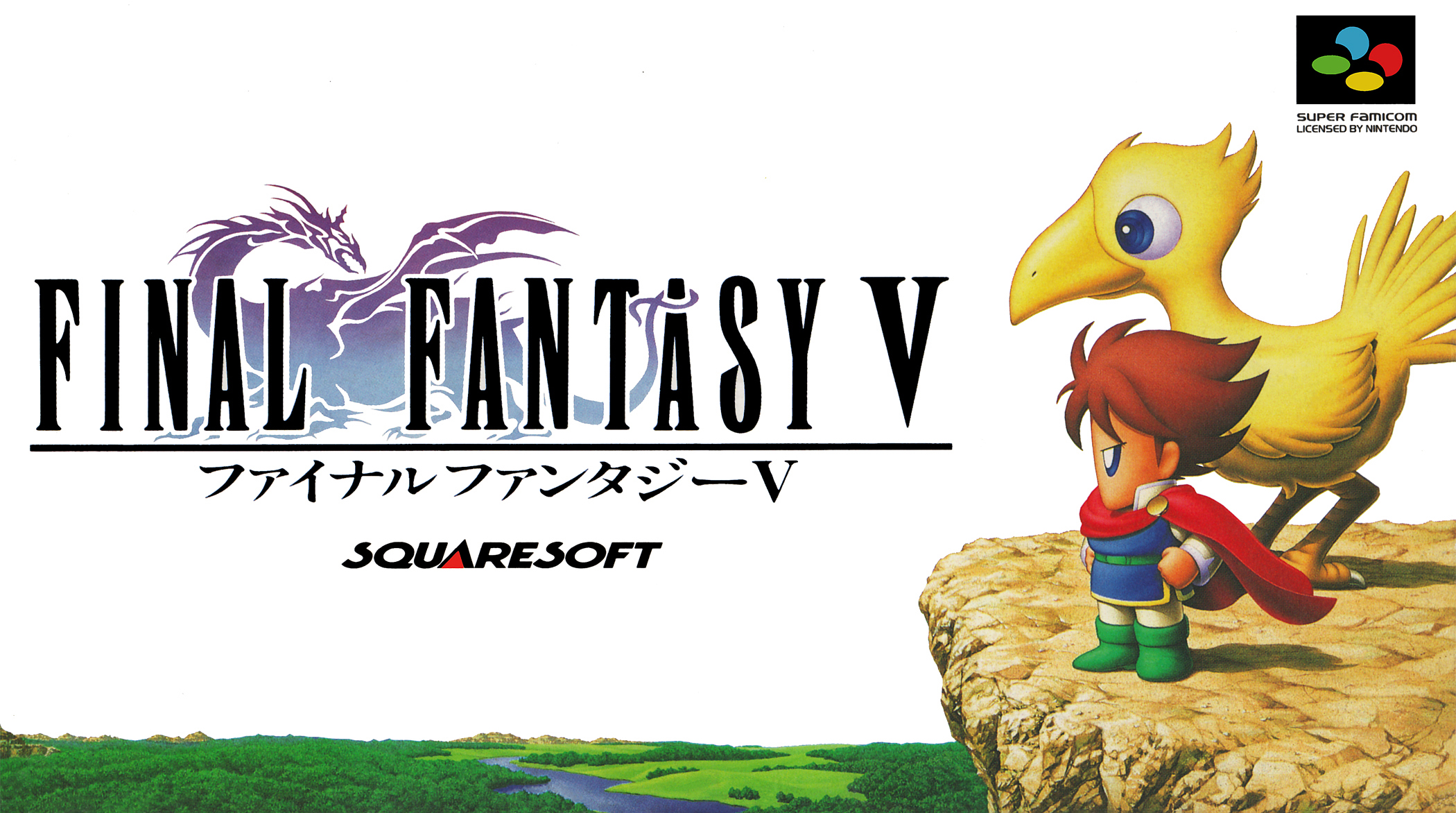 Завантажити шпалери Final Fantasy V на телефон безкоштовно