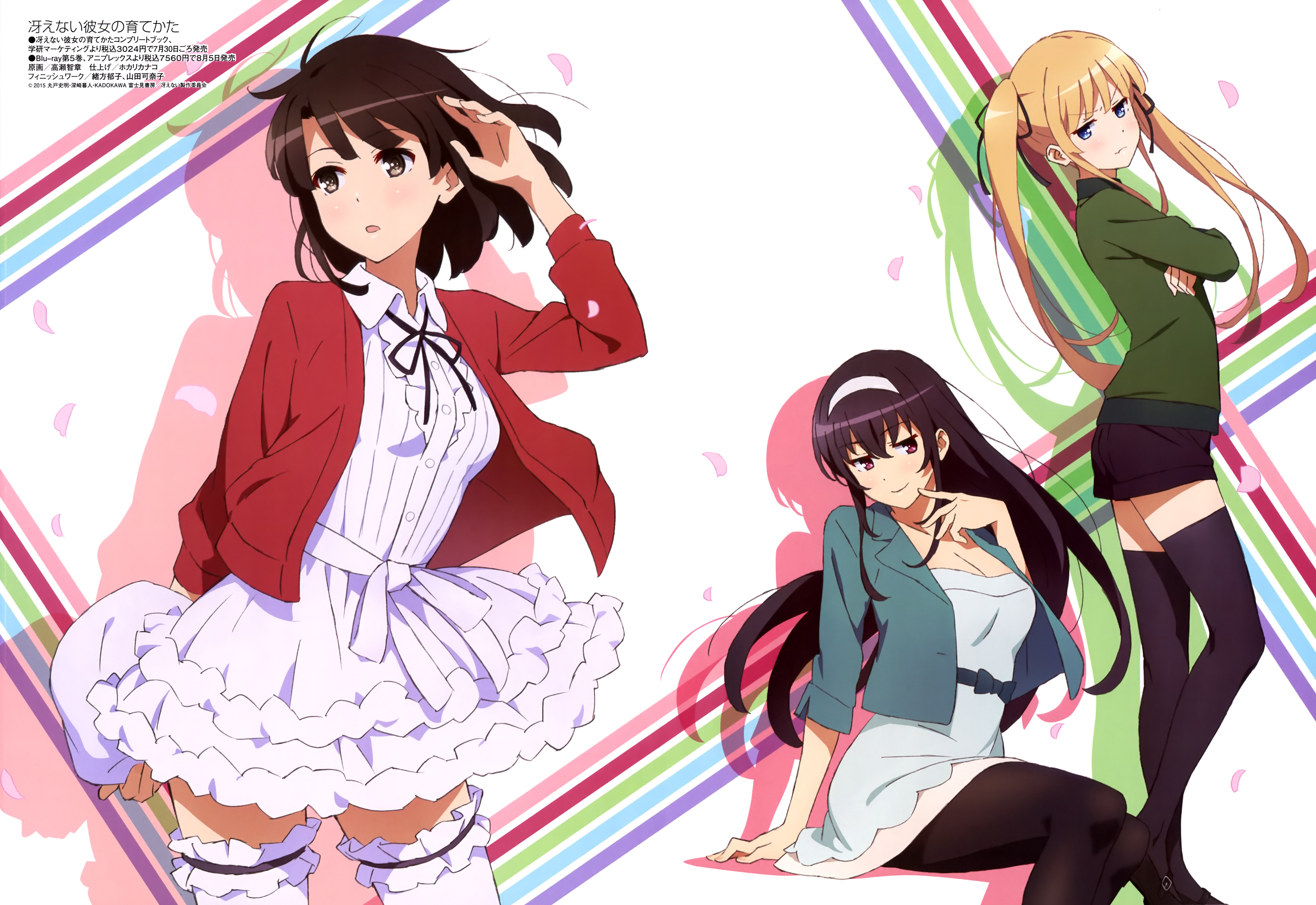 Download mobile wallpaper Anime, Saekano: How To Raise A Boring Girlfriend, Megumi Katō, Eriri Spencer Sawamura, Utaha Kasumigaoka for free.
