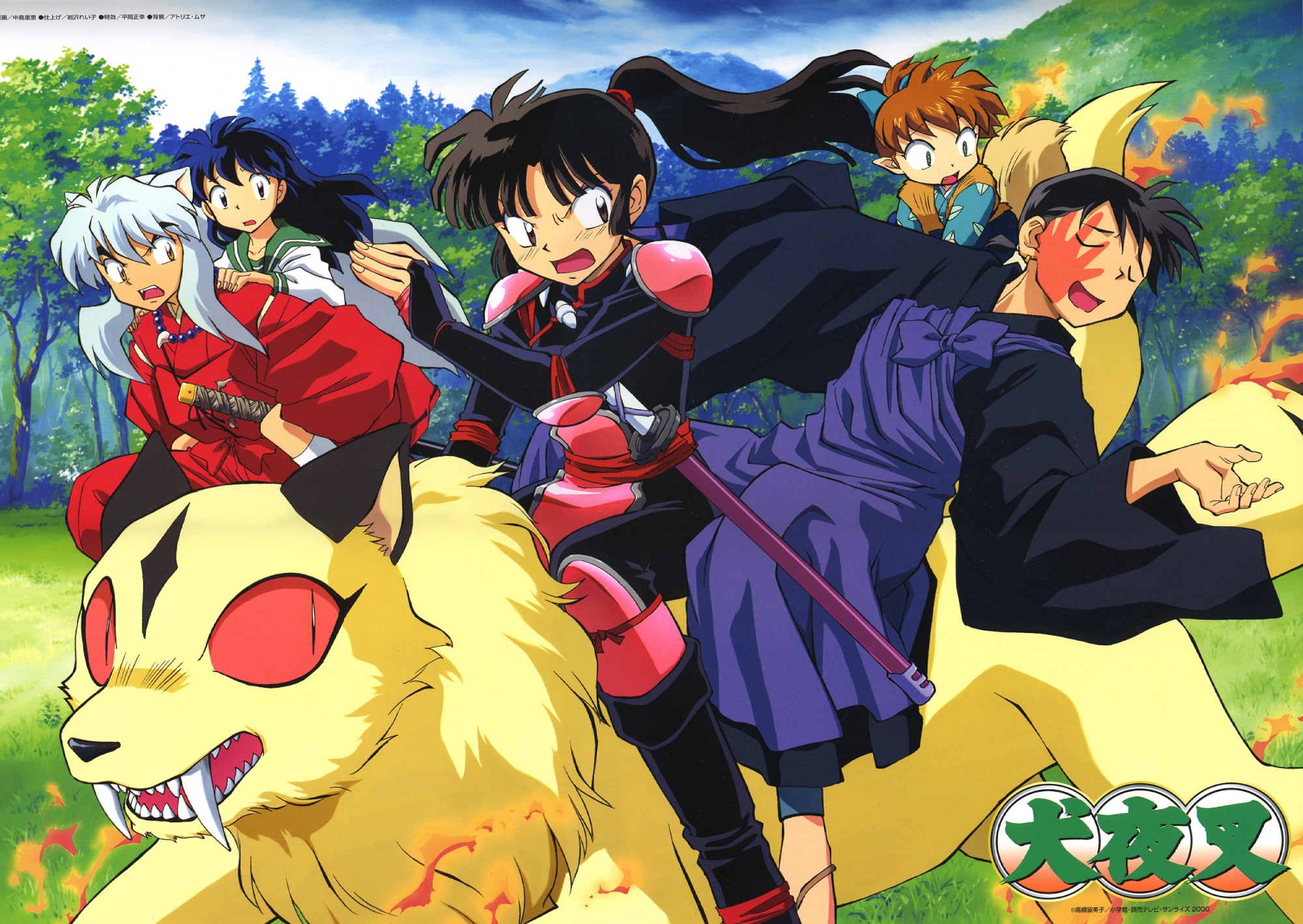 238615 Bild herunterladen animes, inuyasha - Hintergrundbilder und Bildschirmschoner kostenlos