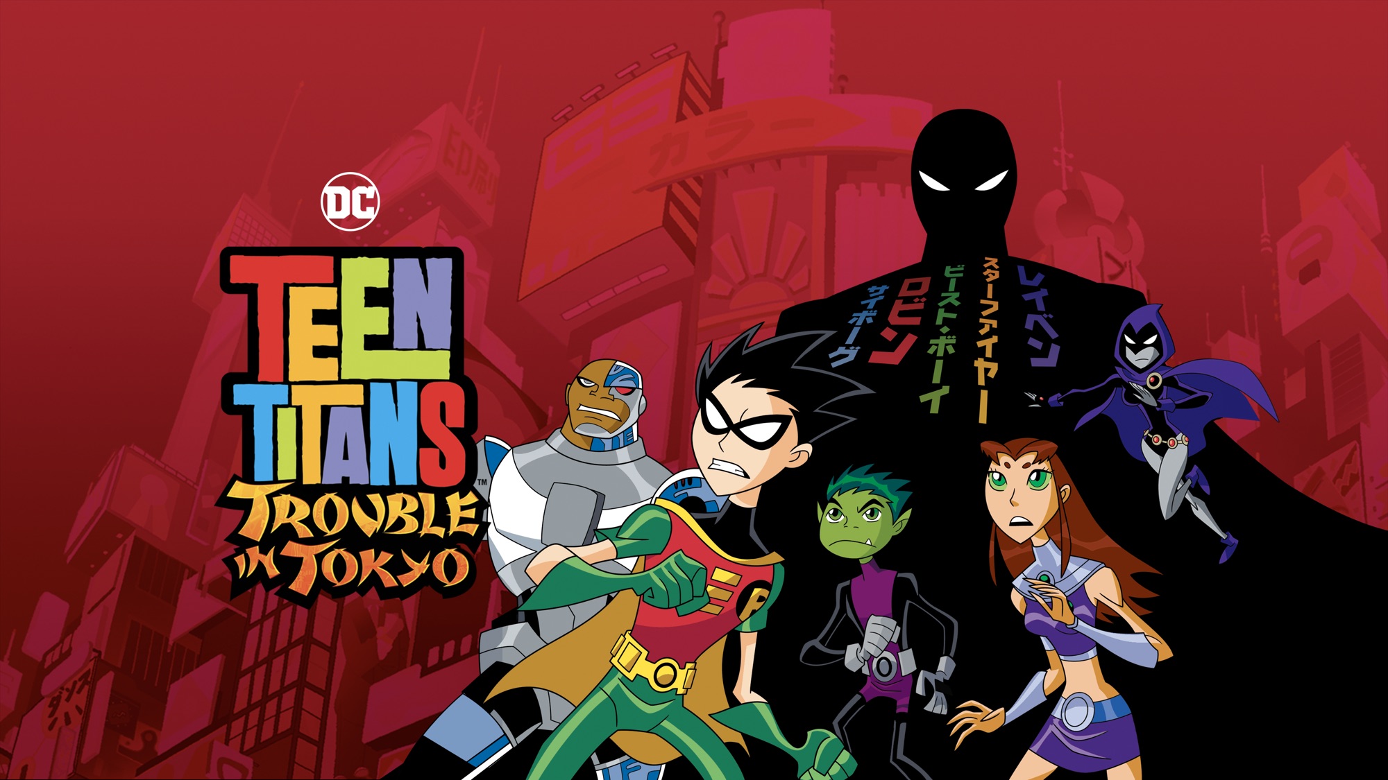Meilleurs fonds d'écran Teen Titans: Panique À Tokyo pour l'écran du téléphone