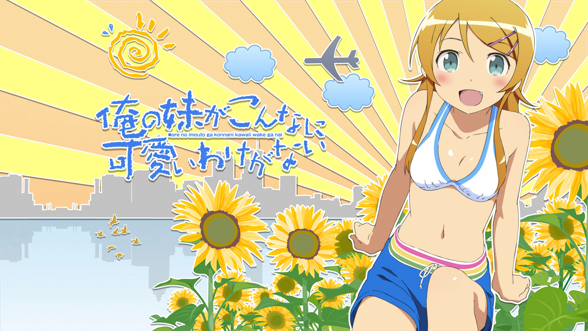 Download mobile wallpaper Anime, Oreimo, Kirino Kousaka for free.