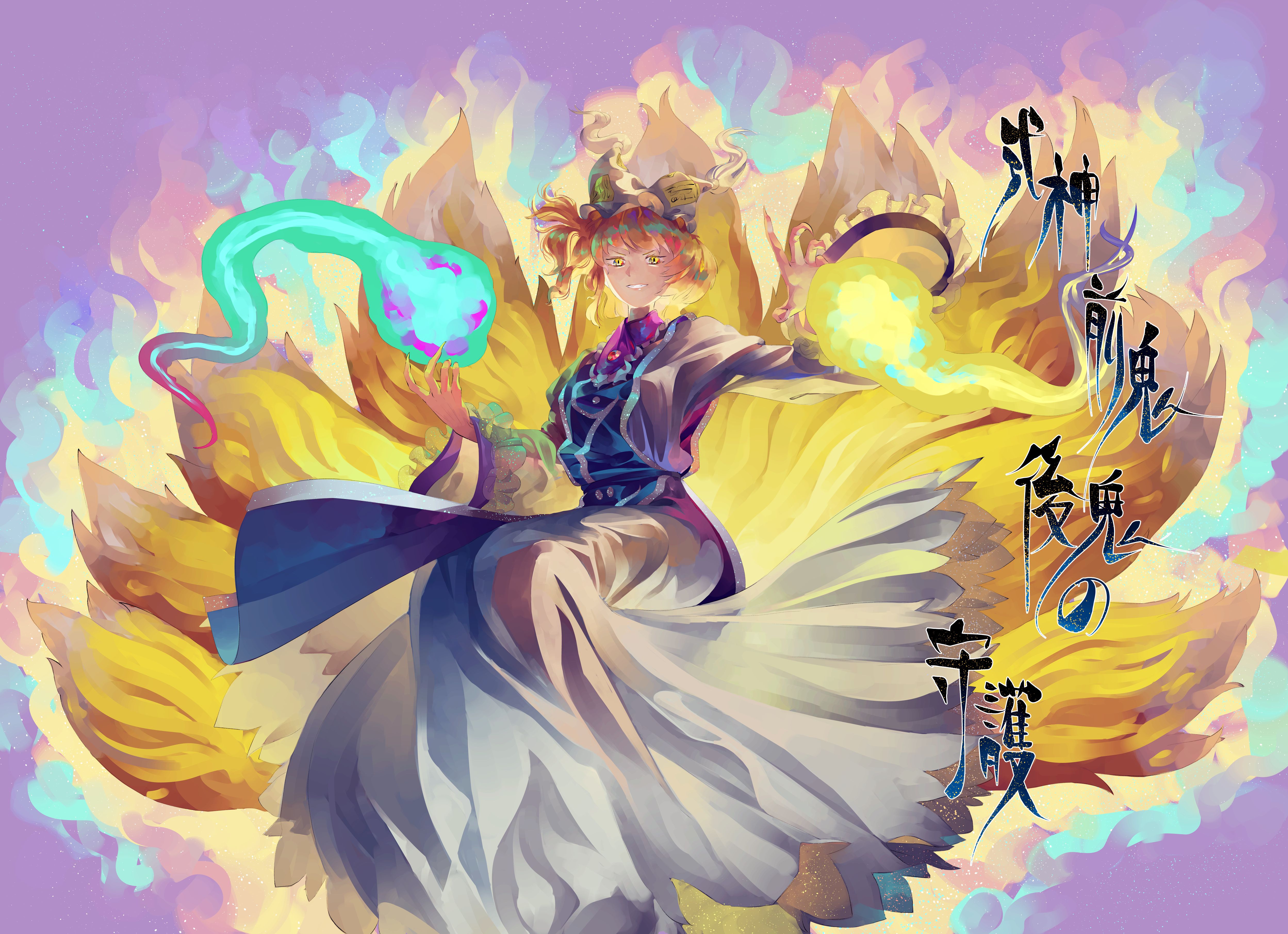 Free download wallpaper Anime, Touhou, Ran Yakumo on your PC desktop