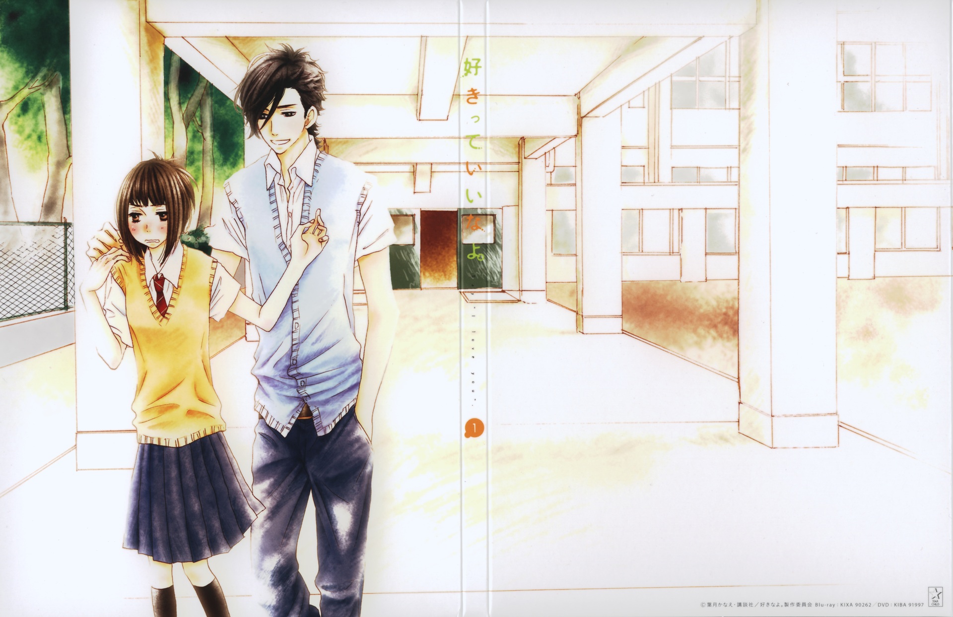 1508624画像をダウンロードアニメ, 「愛してる」と言って, 橘めい, 黒澤大和-壁紙とスクリーンセーバーを無料で