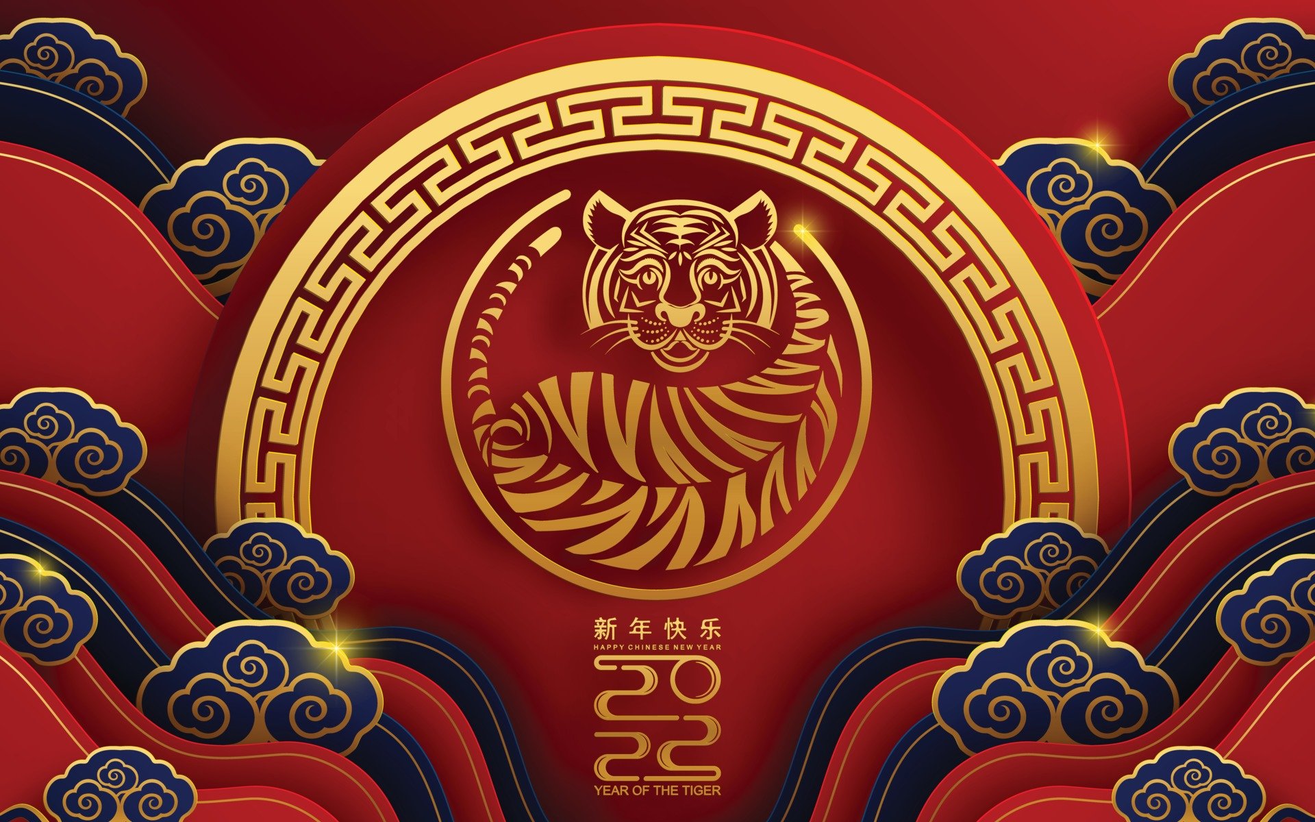 1058097 скачать обои праздничные, китайский новый год, год тигра - заставки и картинки бесплатно