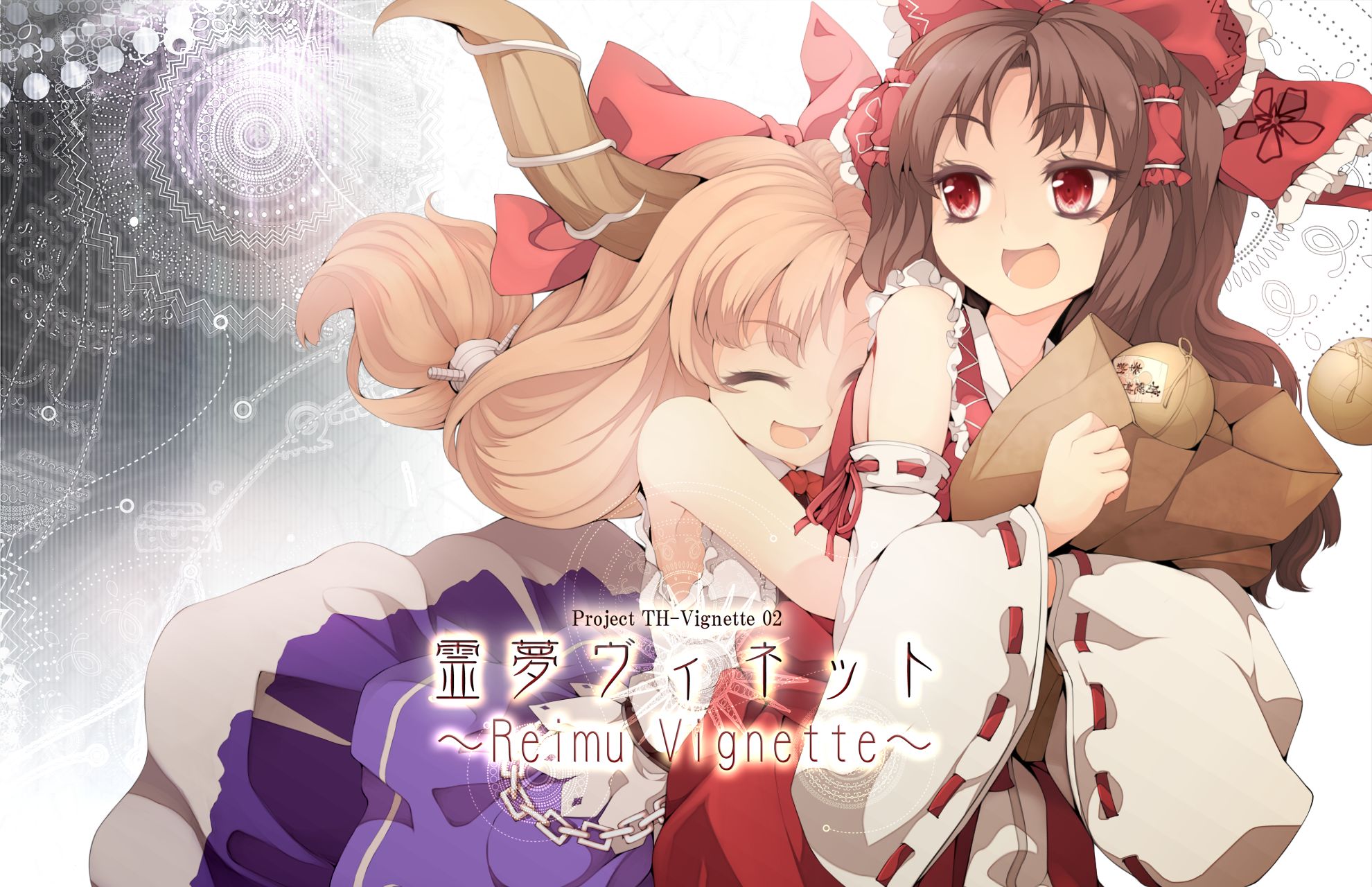 Free download wallpaper Anime, Touhou, Reimu Hakurei, Suika Ibuki on your PC desktop