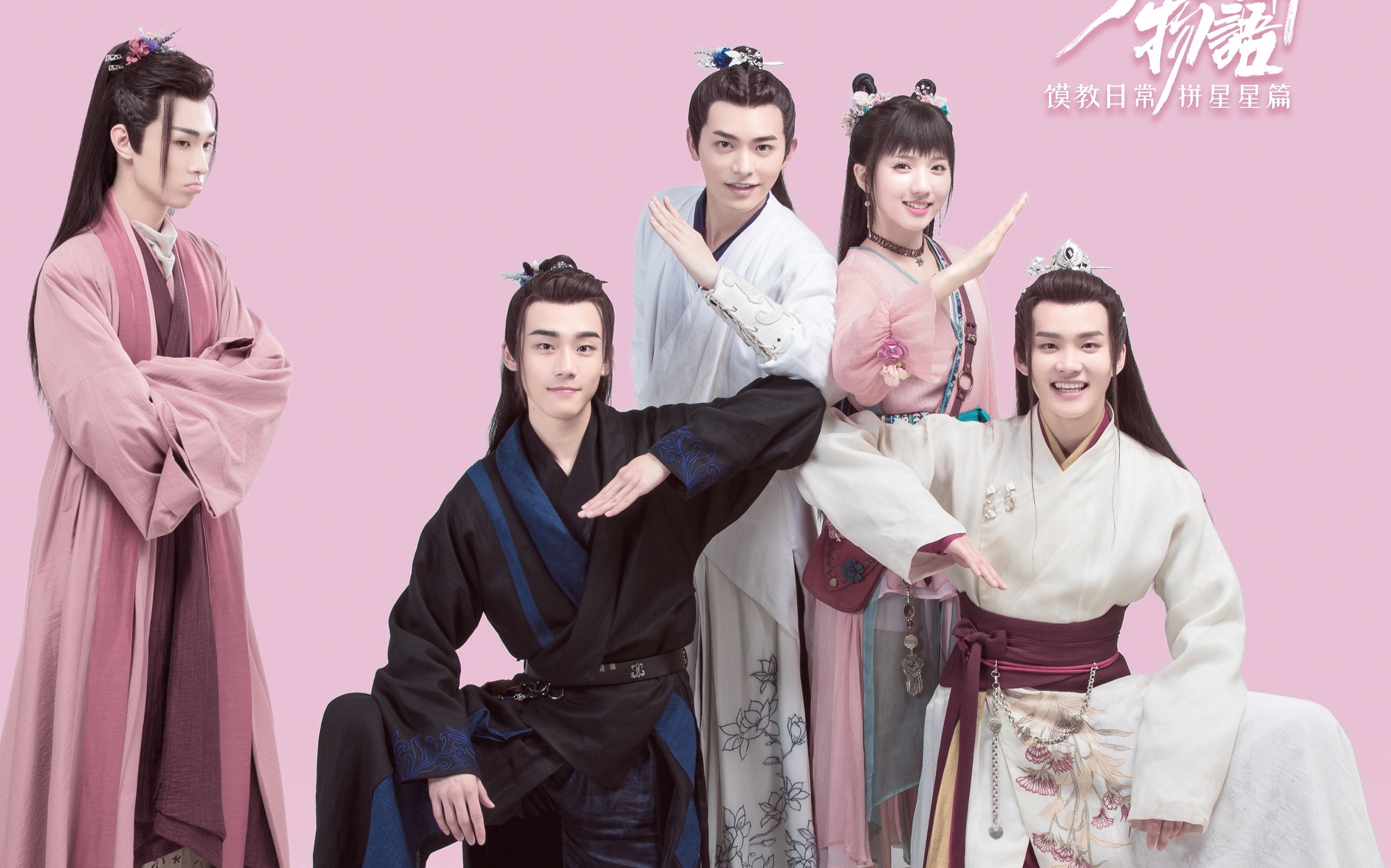 Download mobile wallpaper Tv Show, The Birth Of The Drama King for free.