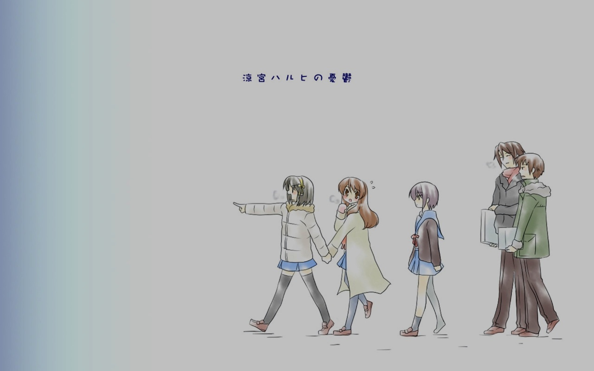 Baixar papel de parede para celular de Anime, Haruhi Suzumiya, Suzumiya Haruhi No Yûutsu, Yuki Nagato, Itsuki Koizumi, Kyon (Haruhi), Mikuru Asahina gratuito.