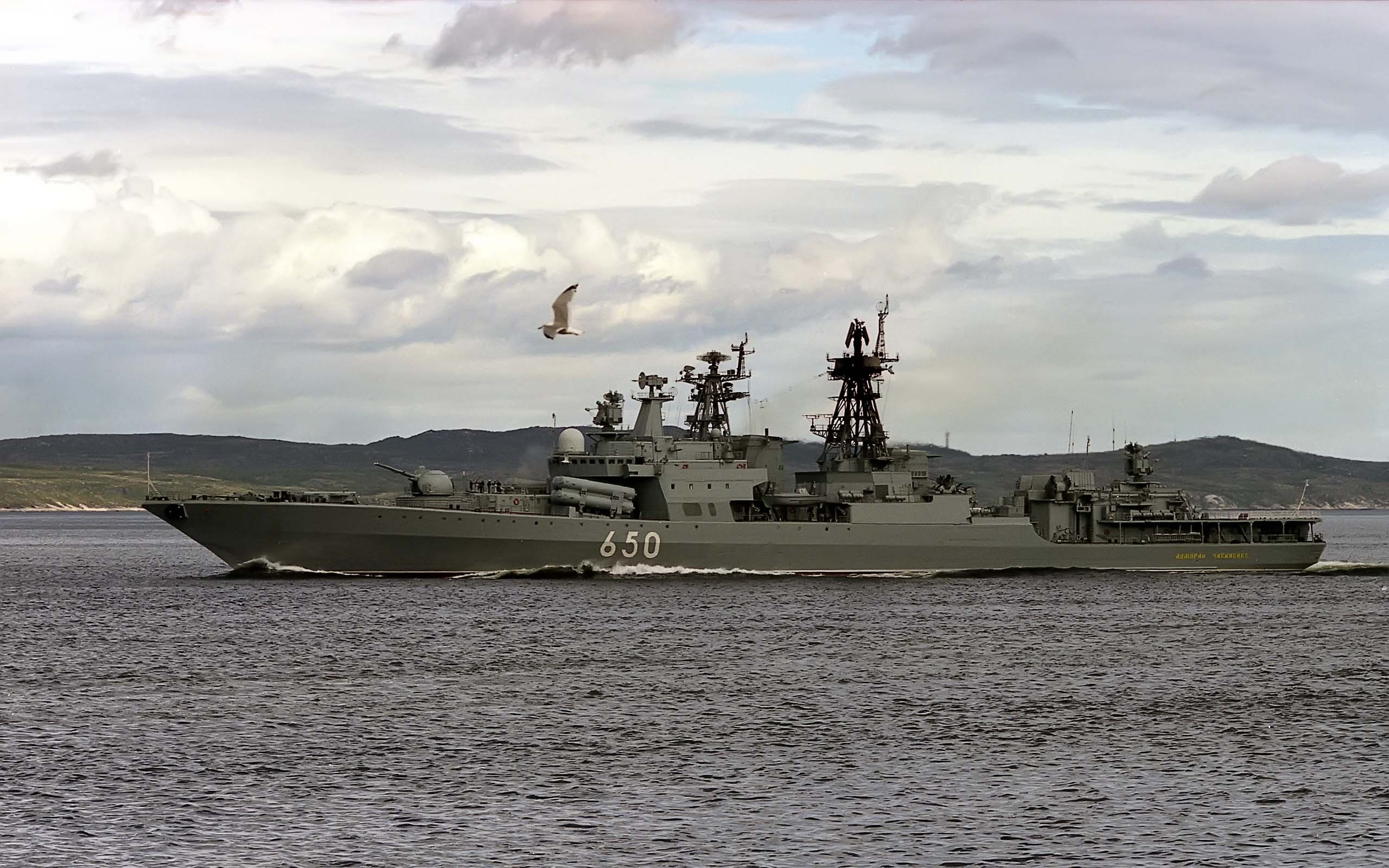 362972 Hintergrundbild herunterladen militär, admiral chabanenko (dd 650), zerstörer, kriegsschiff, kriegsschiffe - Bildschirmschoner und Bilder kostenlos