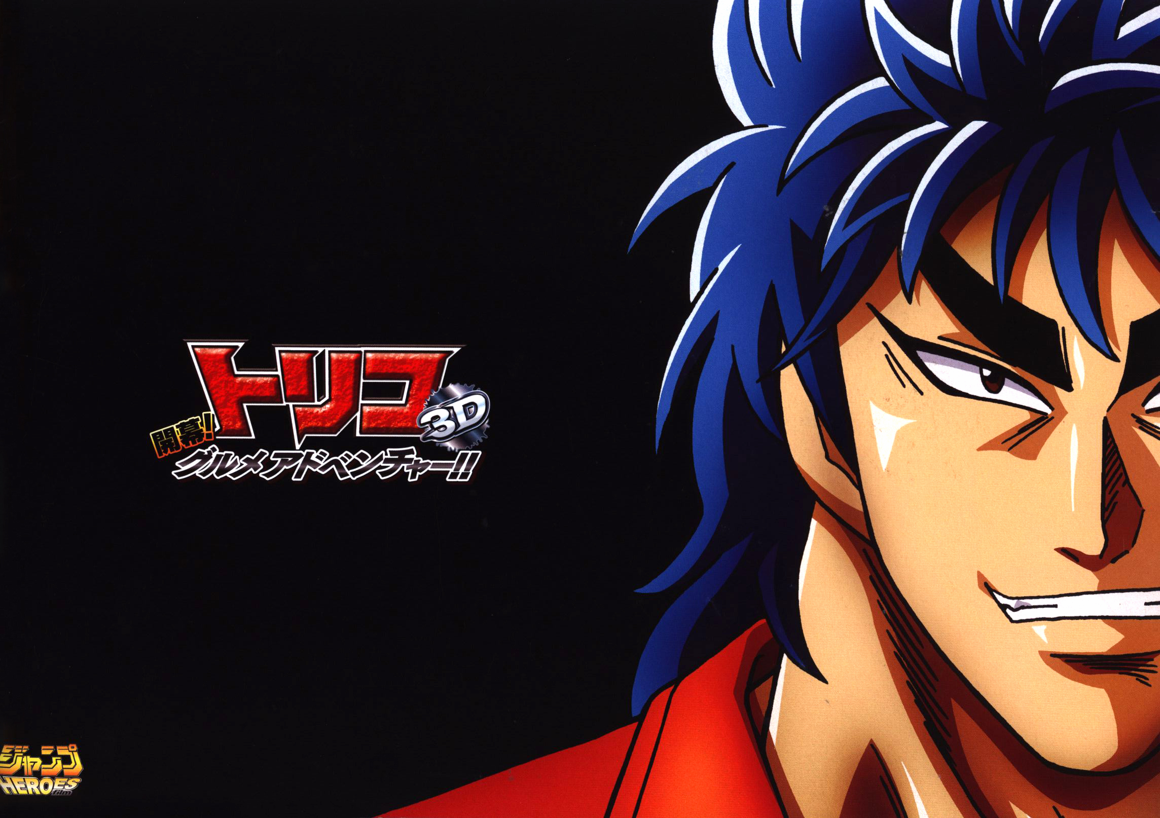 920131 Hintergrundbild herunterladen animes, toriko, toriko (toriko) - Bildschirmschoner und Bilder kostenlos