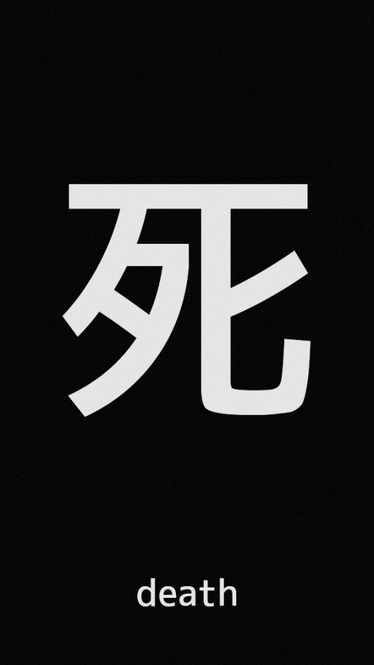 artistic, typography, kanji, death
