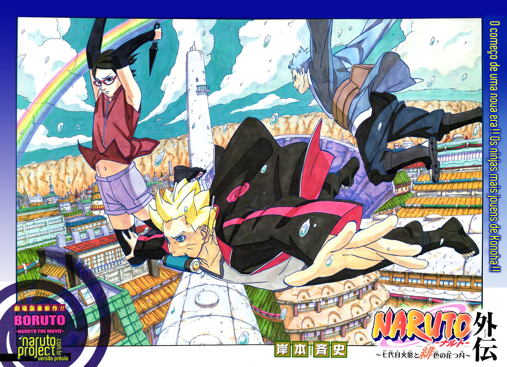 Téléchargez des papiers peints mobile Naruto, Animé, Sarada Uchiwa, Boruto Uzumaki, Mitsuki (Naruto), Boruto gratuitement.
