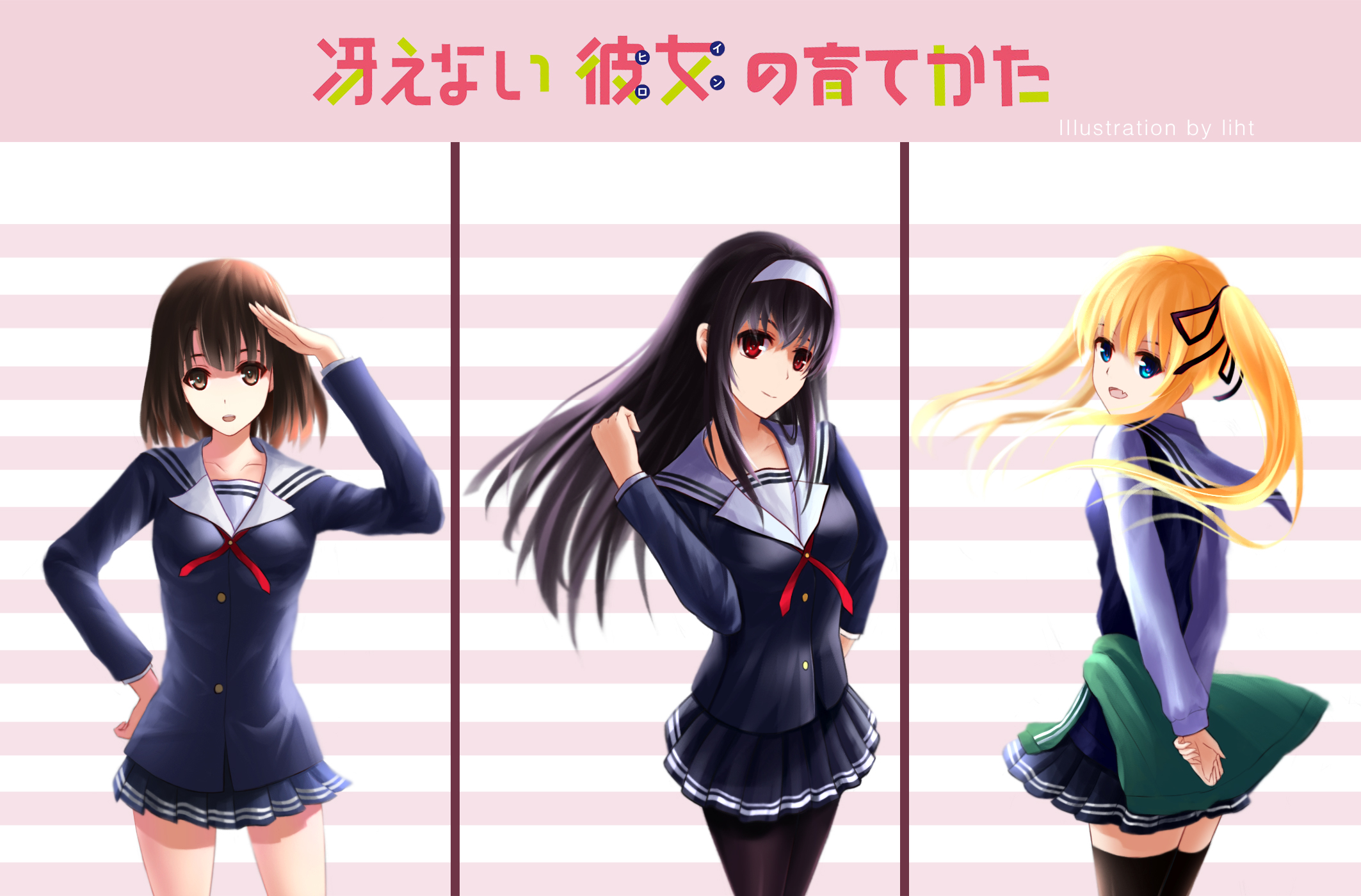 Descarga gratuita de fondo de pantalla para móvil de Animado, Saenai Hiroin No Sodatekata, Megumi Kato, Eriri Spencer Sawamura, Utaha Kasumigaoka.