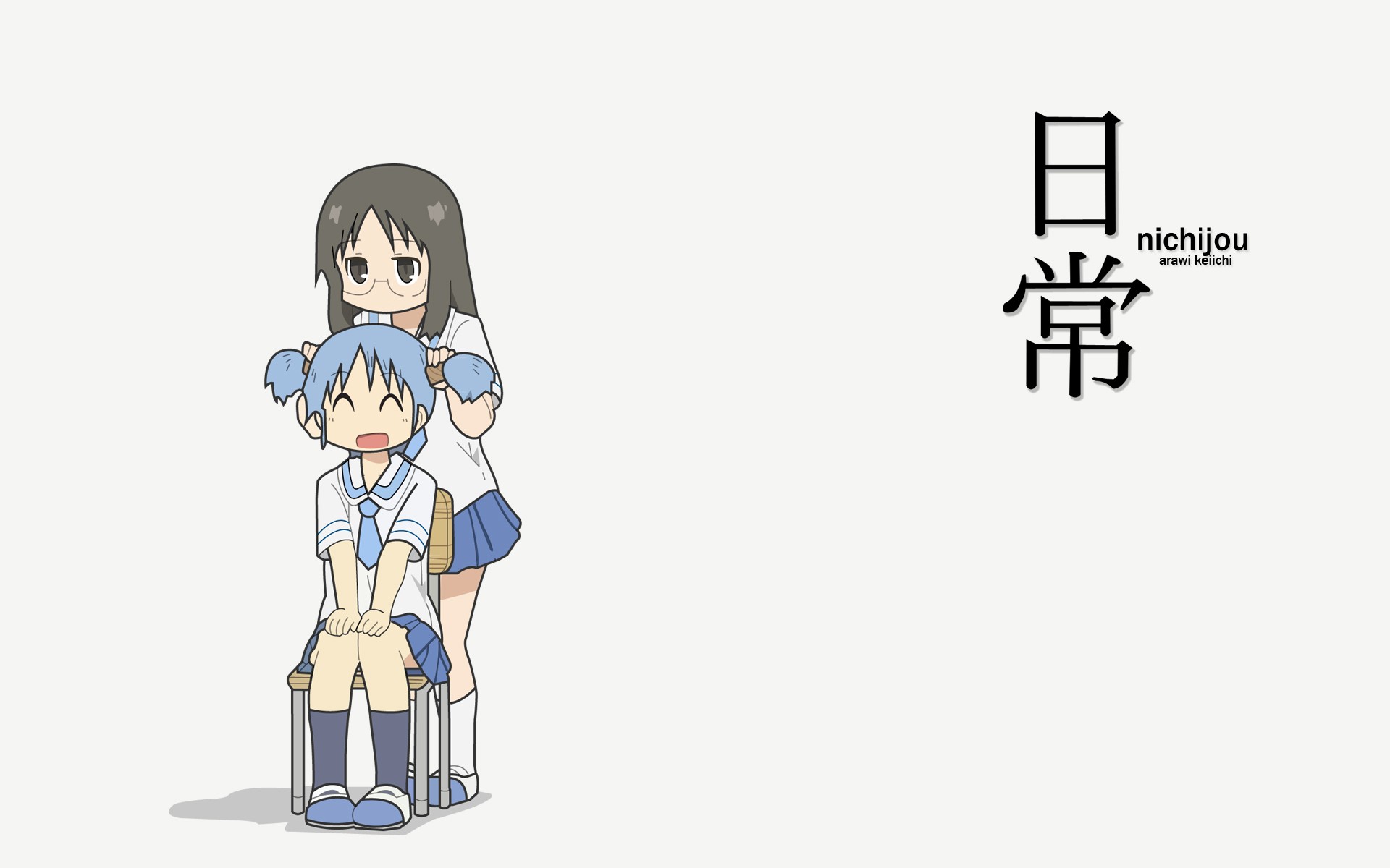 200357 descargar fondo de pantalla animado, nichijō: protectores de pantalla e imágenes gratis