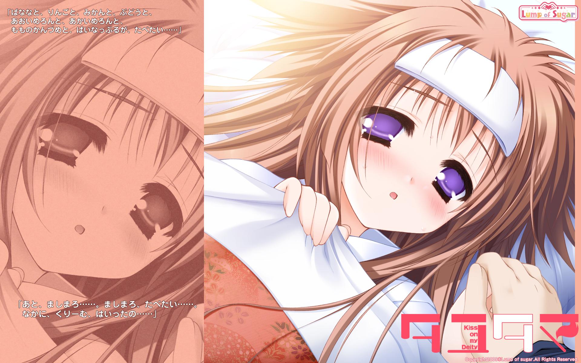 Handy-Wallpaper Mashiro Mito, Tayutama: Kiss On My Deity, Animes kostenlos herunterladen.