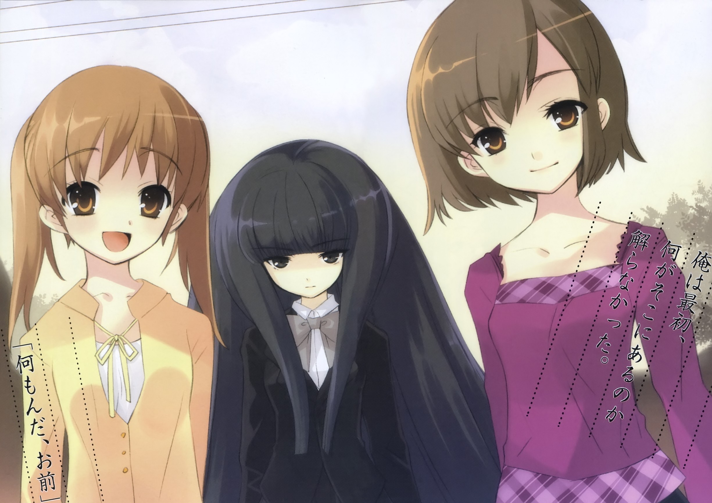 Descarga gratuita de fondo de pantalla para móvil de Animado, Suzumiya Haruhi No Yūutsu, Sasaki (Haruhi), Kyoko Tachibana, Su Kuyo.