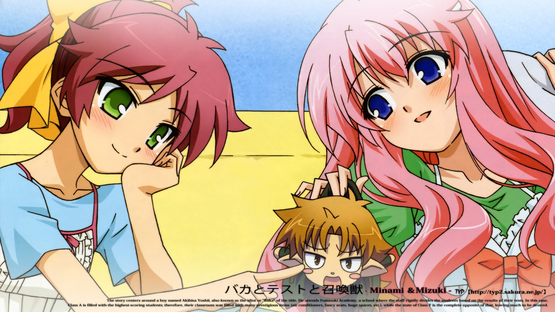 Laden Sie das Animes, Baka To Test To Shōkanjū-Bild kostenlos auf Ihren PC-Desktop herunter