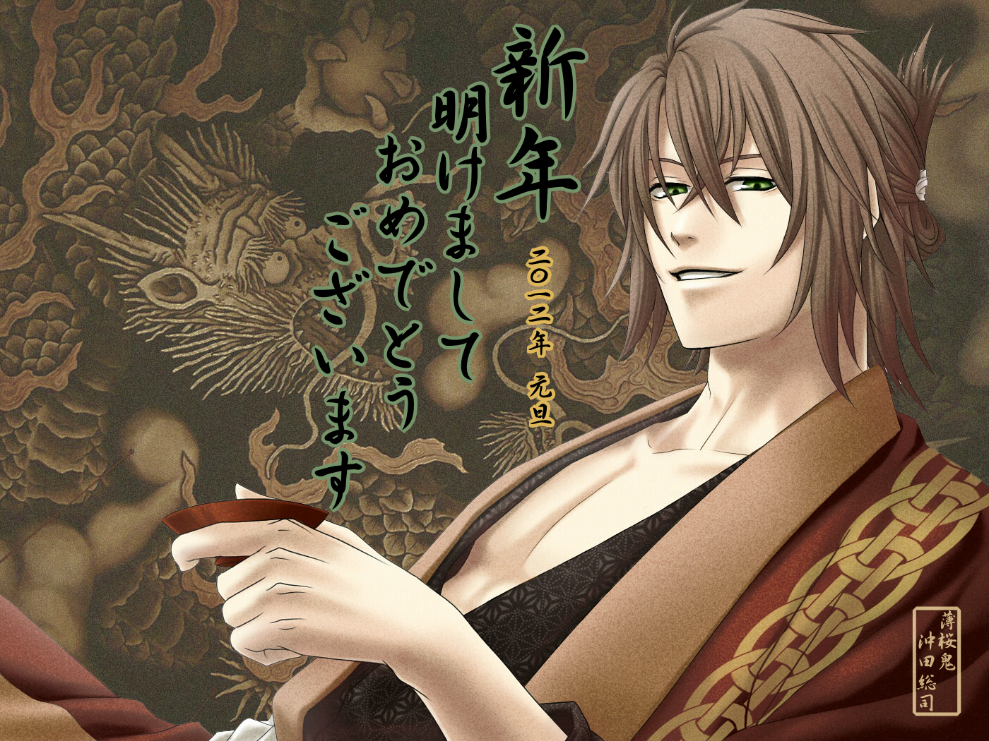 Free download wallpaper Anime, Hakuouki Shinsengumi Kitan on your PC desktop