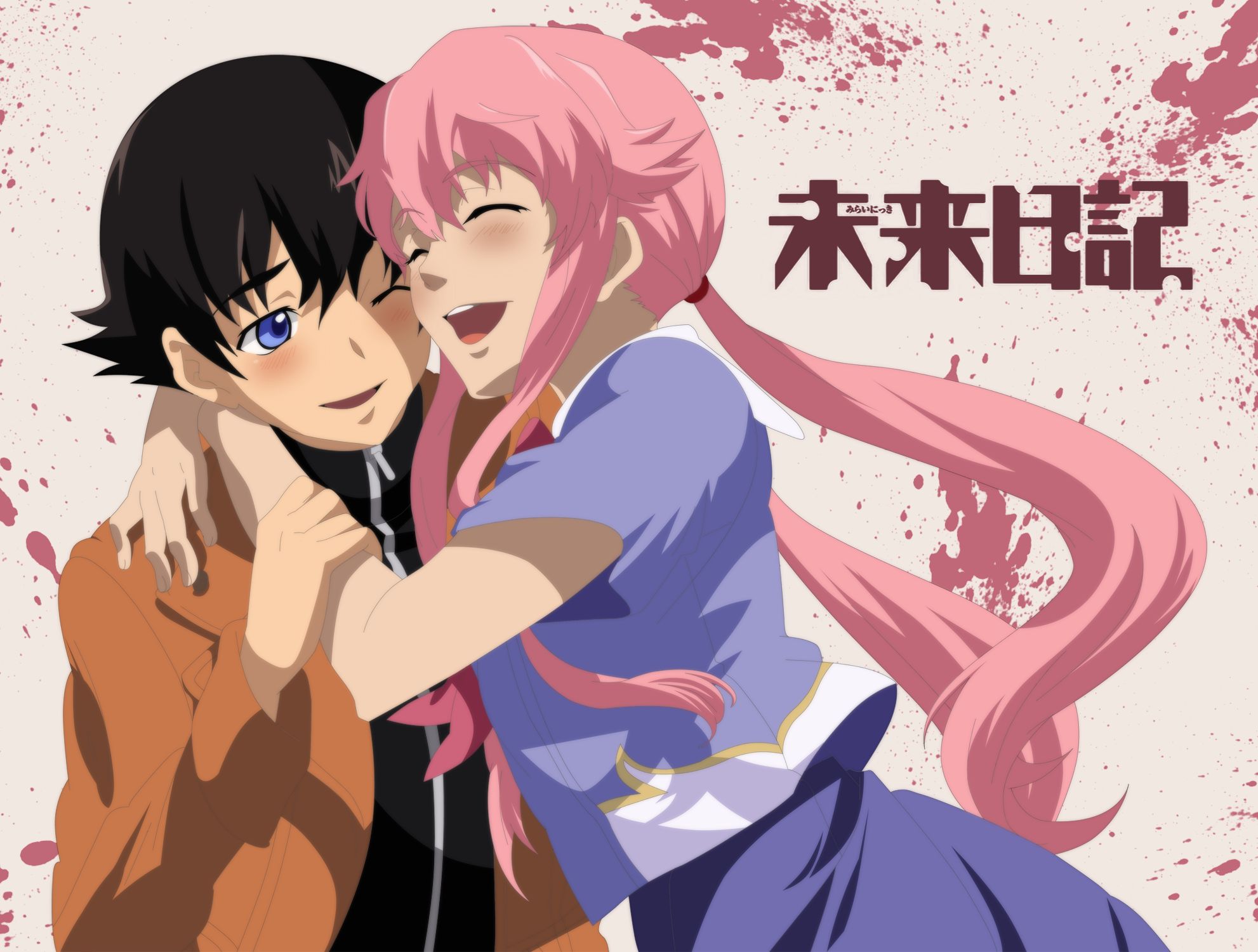 Laden Sie das Animes, Yuno Gasai, Mirai Nikki, Yukiteru Amano-Bild kostenlos auf Ihren PC-Desktop herunter