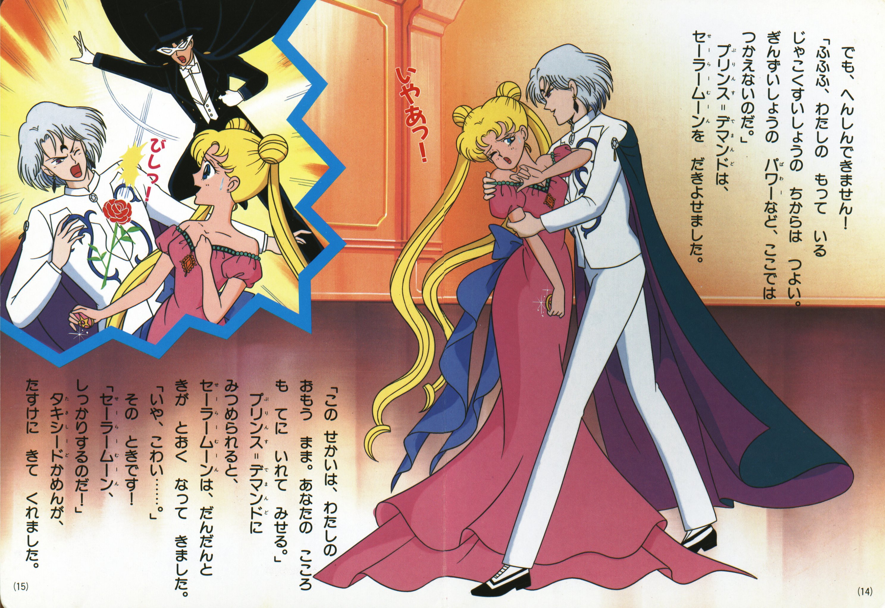Laden Sie das Animes, Sailor Moon Das Mädchen Mit Den Zauberkräften-Bild kostenlos auf Ihren PC-Desktop herunter